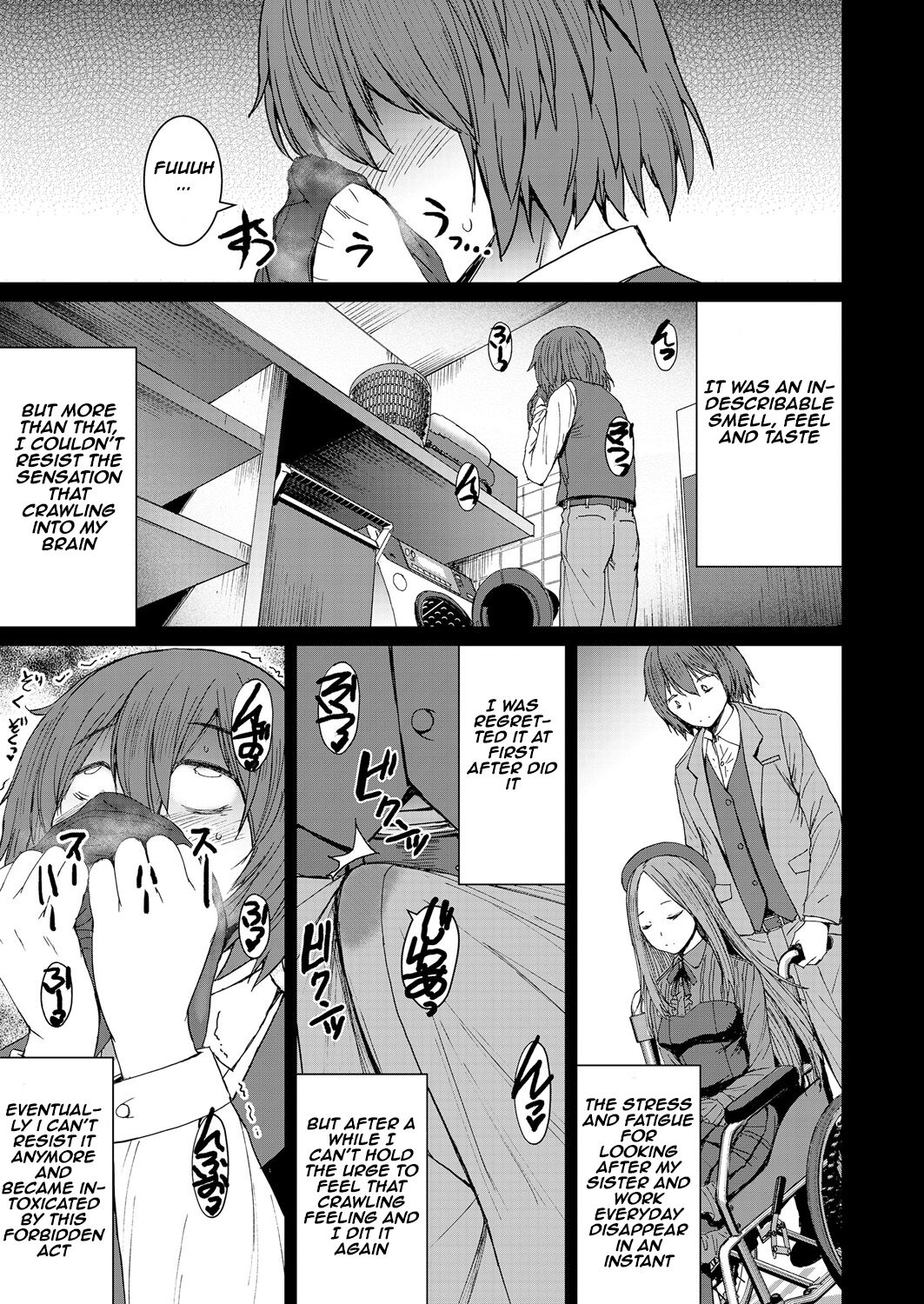 Saya To Boku | Sayo and me page 7 full