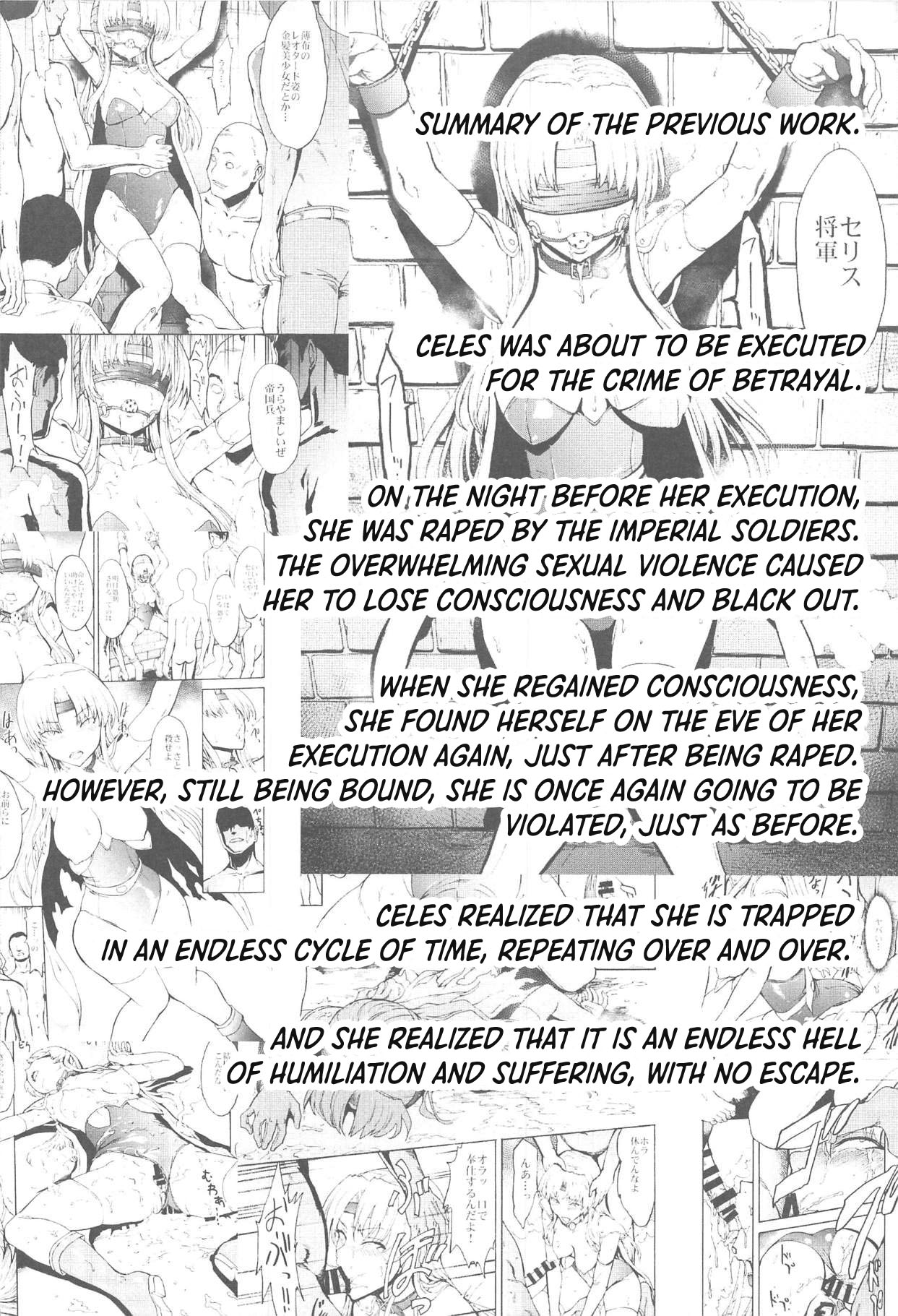 Madou Senshi Celes Ni Choukyou Kairaku Mugen Jigoku page 5 full