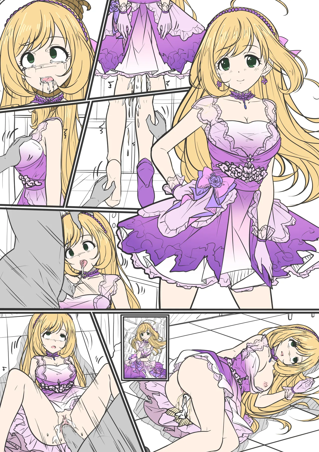 【Colorful】Final Dead Suger Heart page 3 full