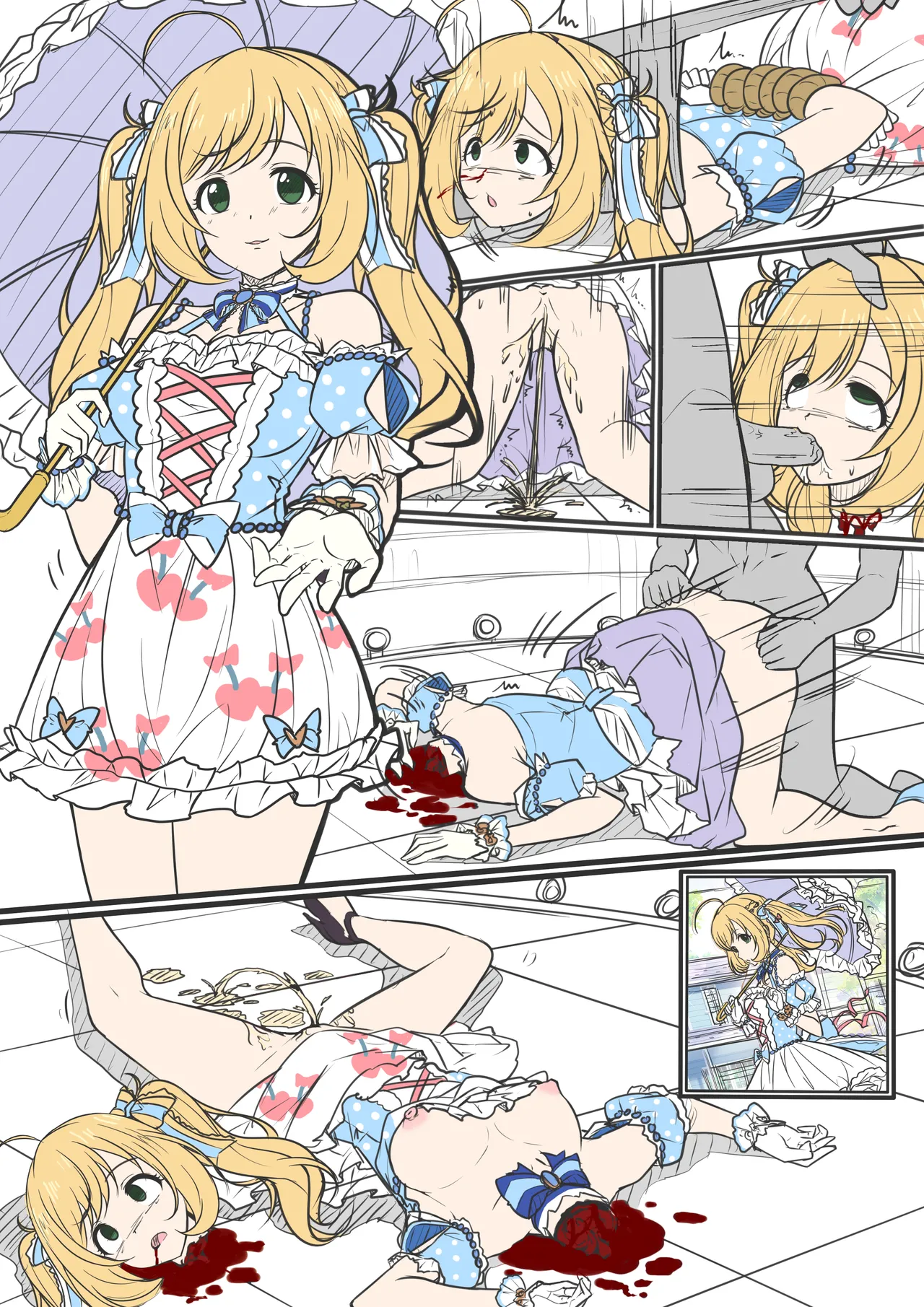 【Colorful】Final Dead Suger Heart page 7 full