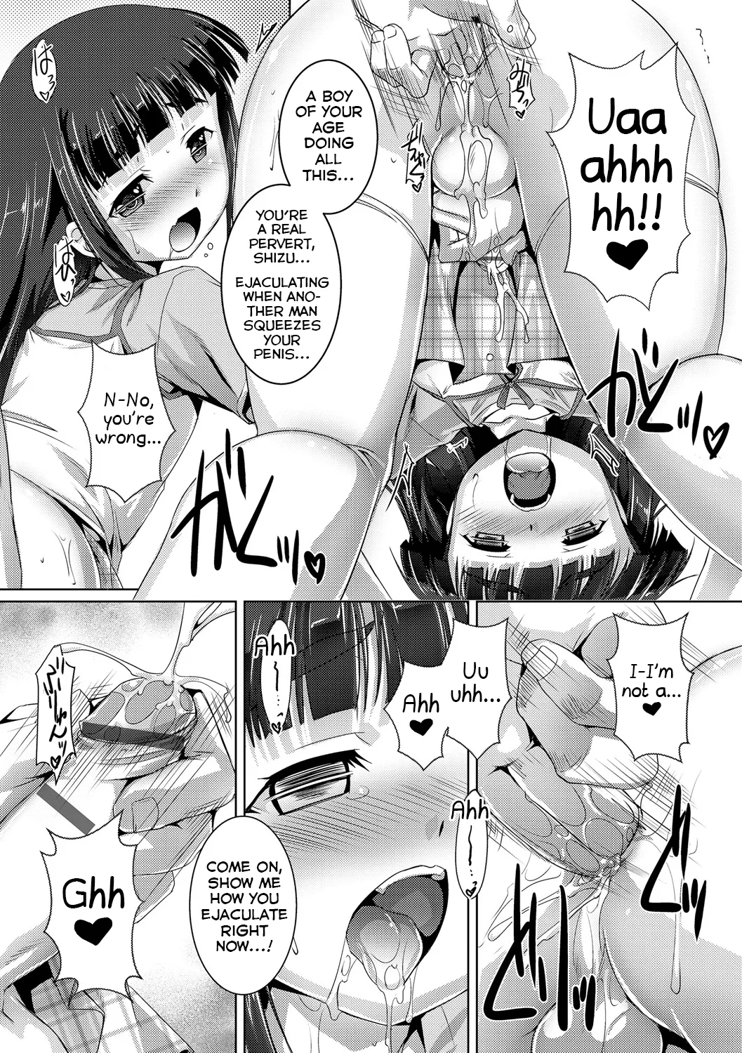 Ijiwaru ≒ Daisuki page 6 full