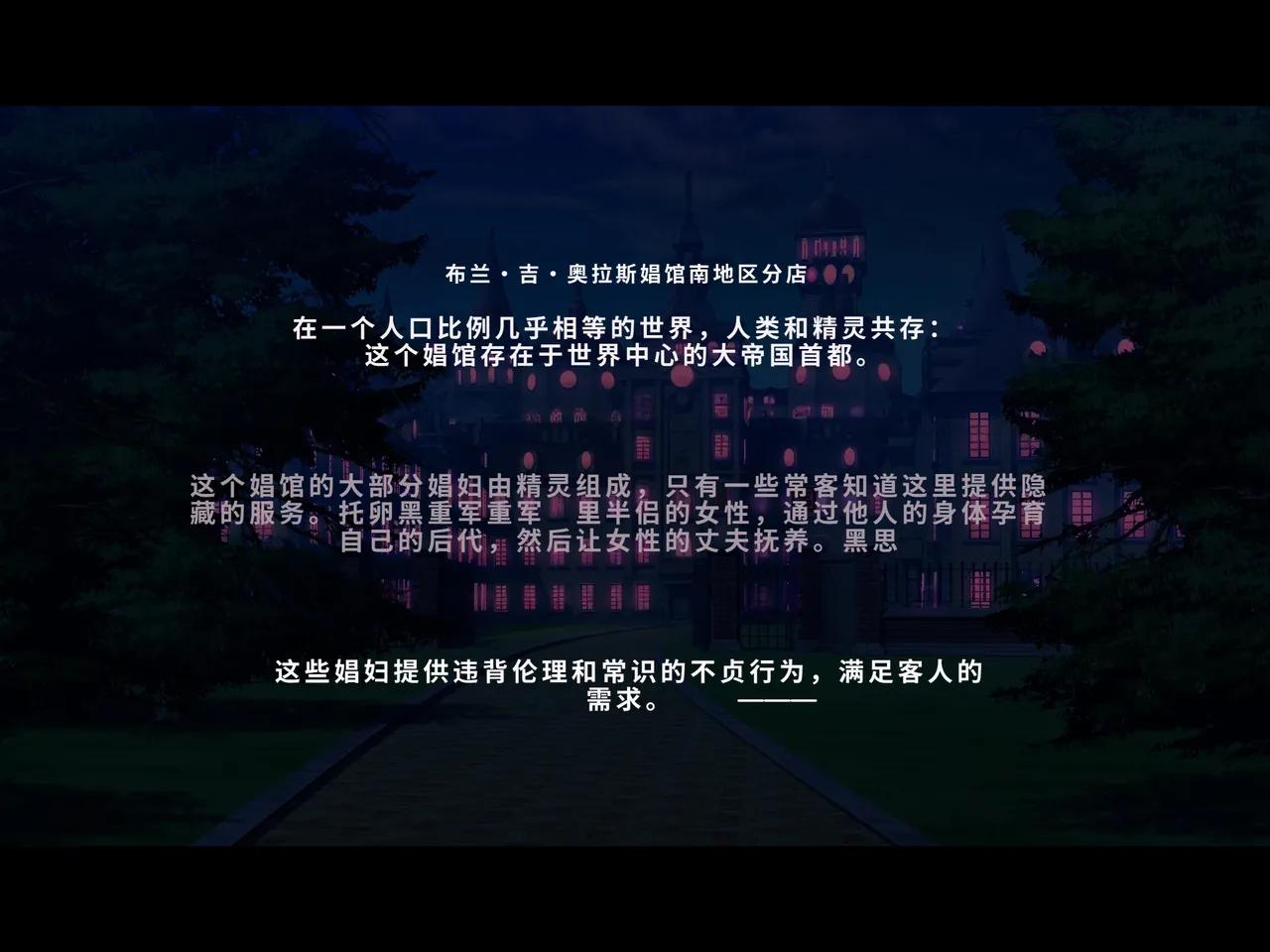 Takuran Vitamin page 2 full