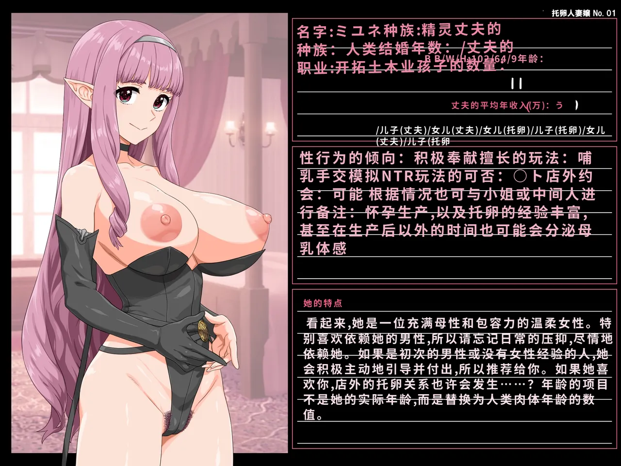 Takuran Vitamin page 5 full