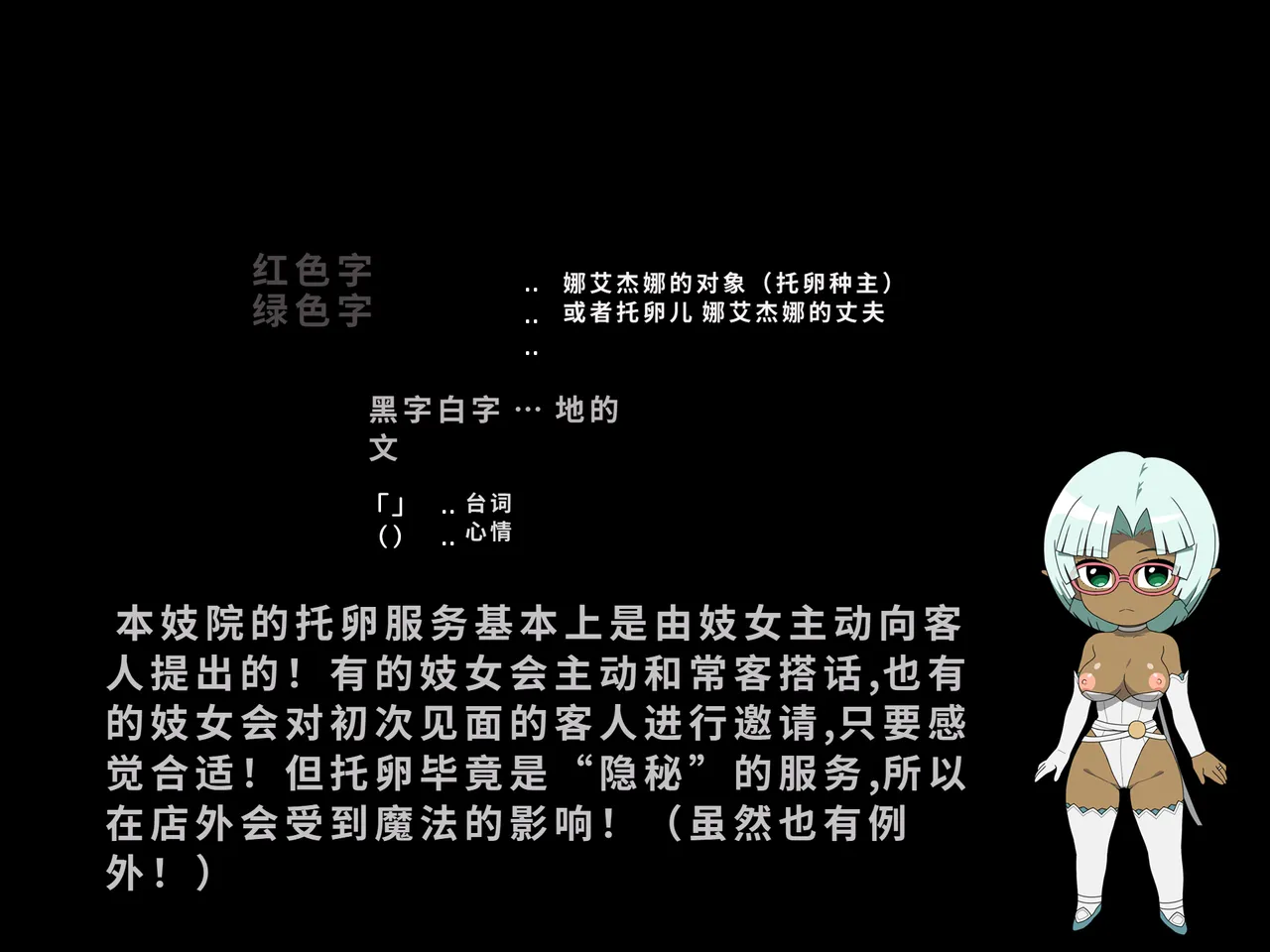 Takuran Vitamin page 7 full