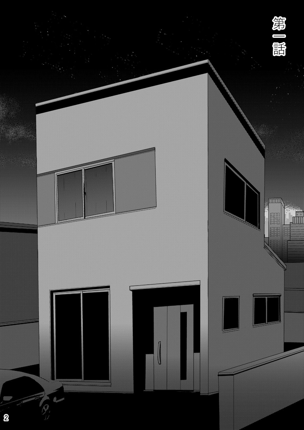 欲求不満が溜まって他の男のち〇ぽケースになってしまった奥さん page 3 full