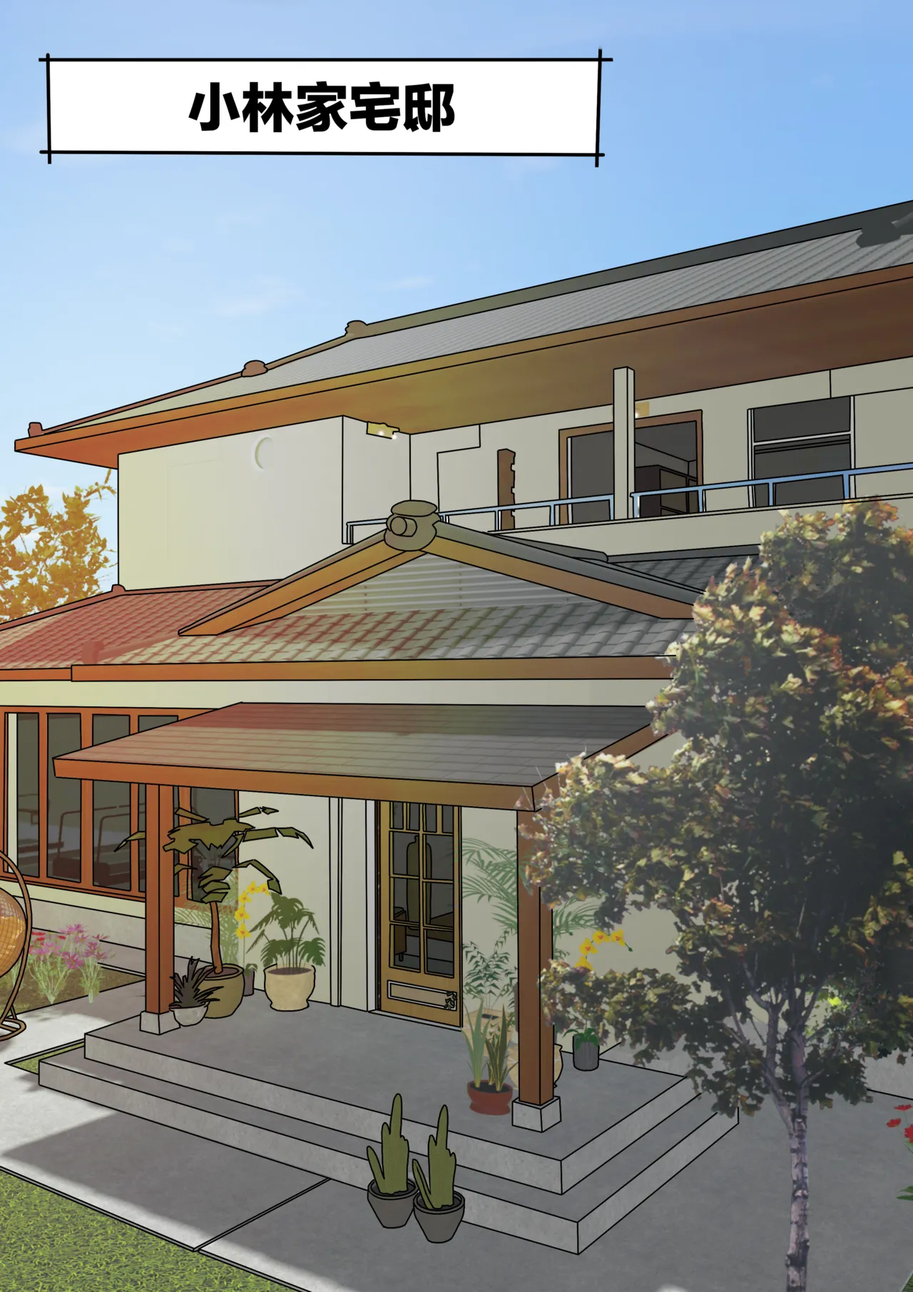 Sinful Lust #1 page 2 full