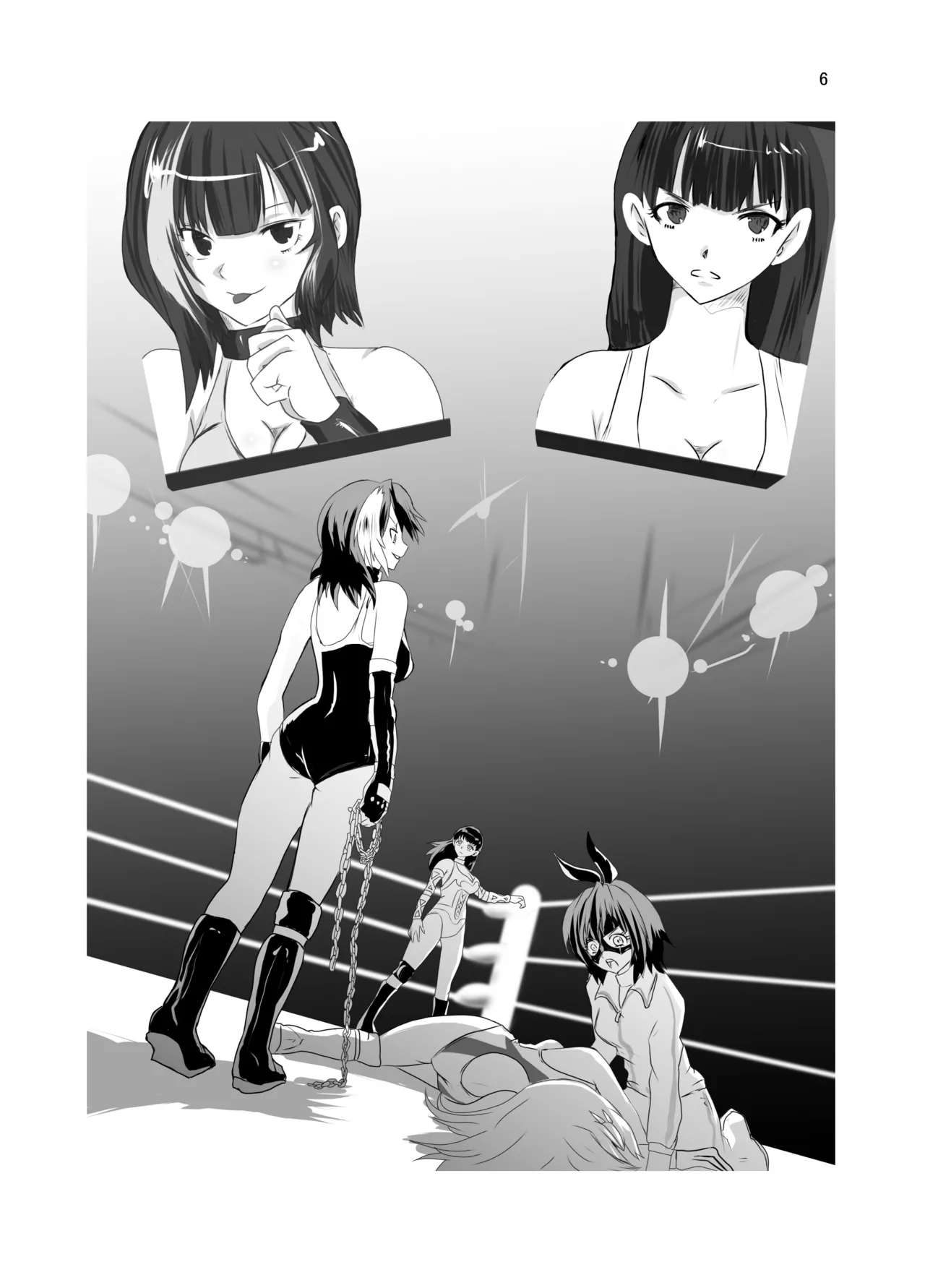 suzuhara page 6 full