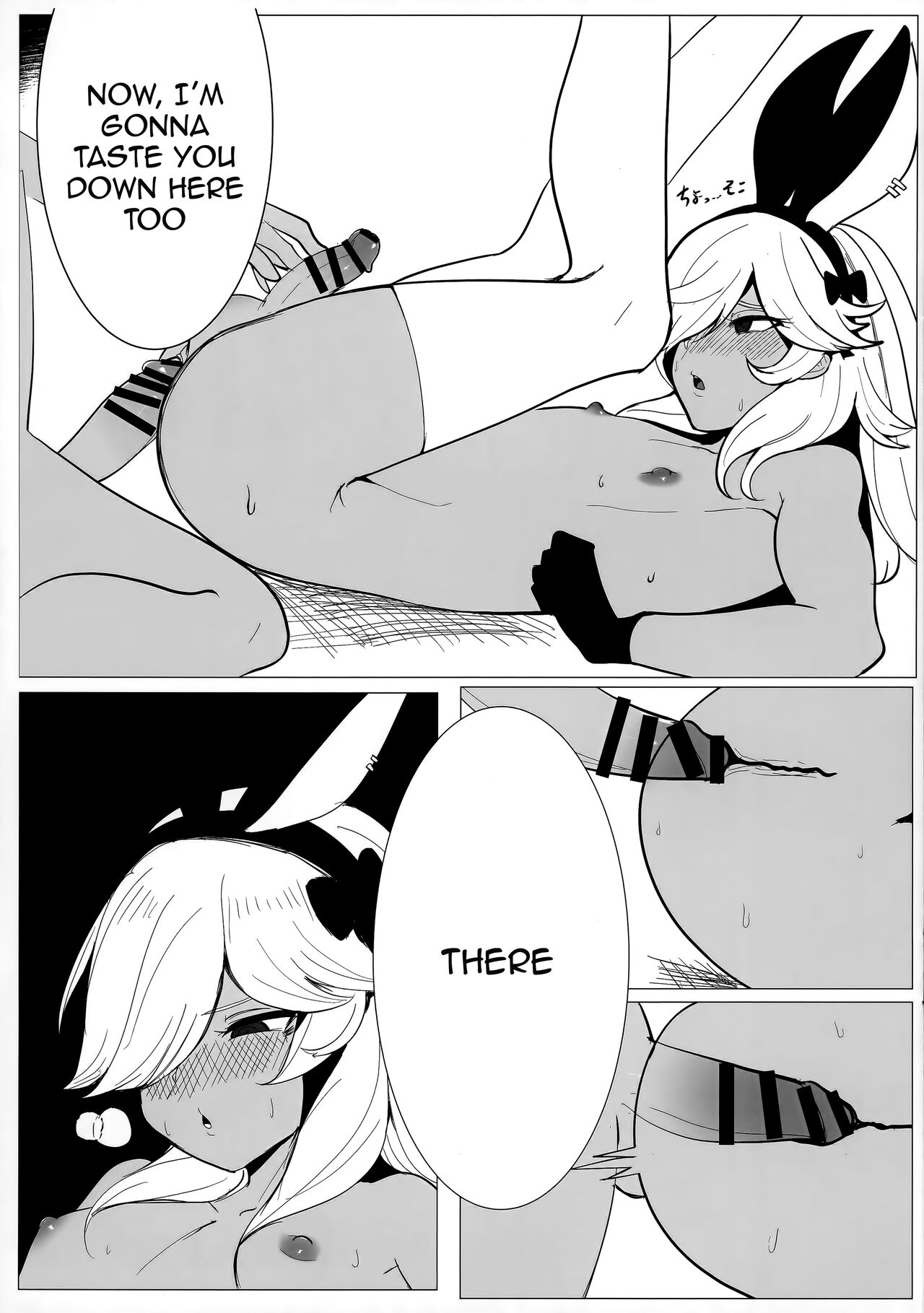 Hara kami Rakugaki Usui Hon ♂ | Genshin Doodle Thin Book ♂ page 6 full