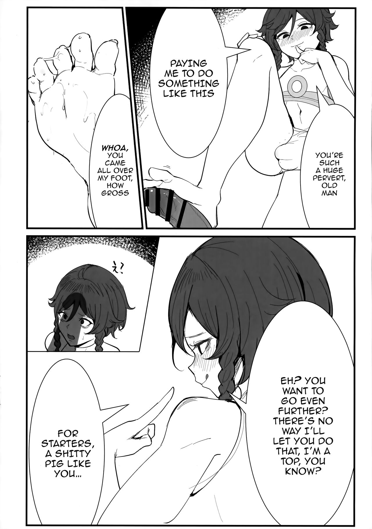 Hara kami Rakugaki Usui Hon ♂ | Genshin Doodle Thin Book ♂ page 9 full
