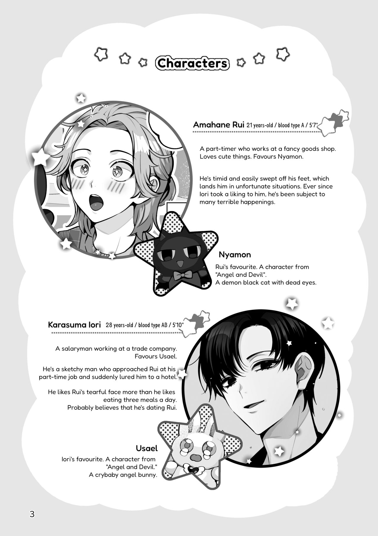 Costume ☆ Holic page 3 full