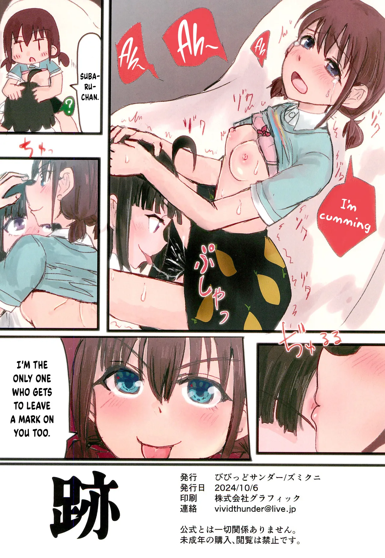 Ato | Scar page 8 full