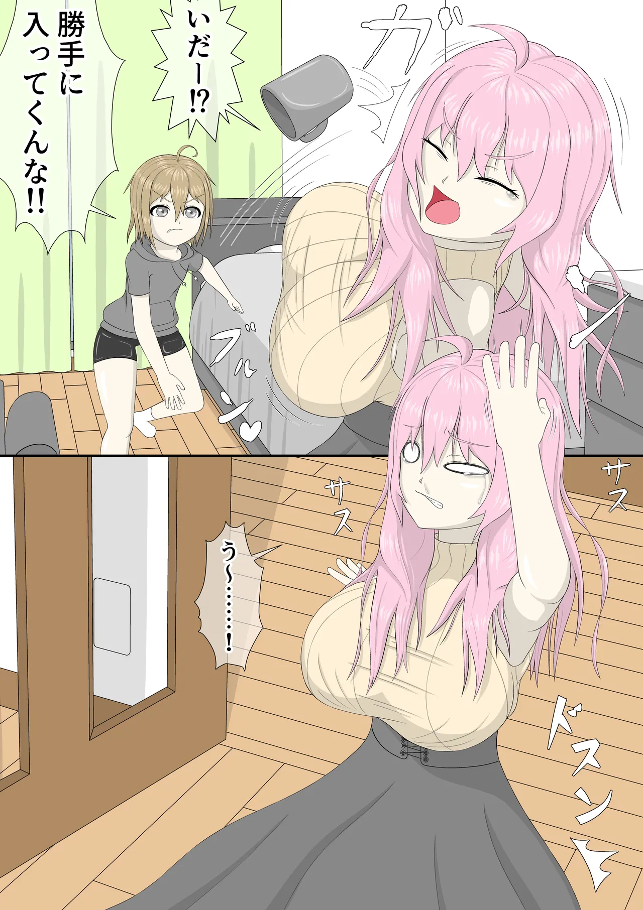 Hypnosis App With A BroCon Futanari Sister page 3 full