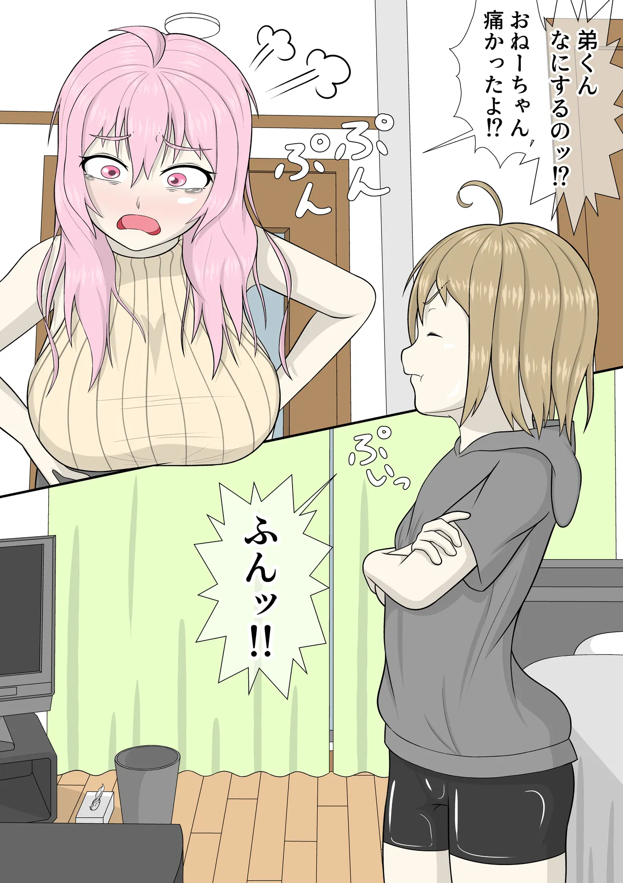 Hypnosis App With A BroCon Futanari Sister page 4 full