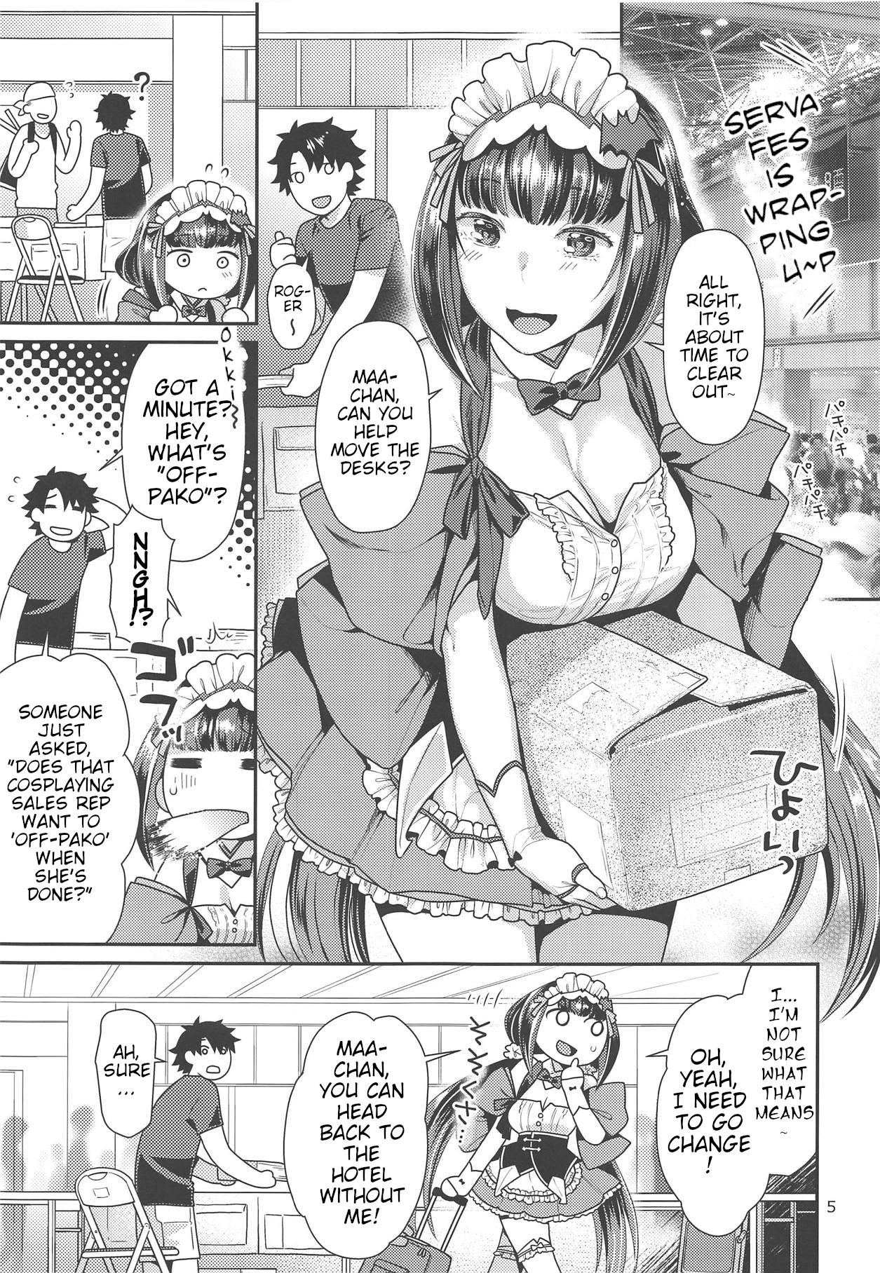 Maid Cos Osakabehime to Off-Pako Suru Hon | Having Off-Pako With Maid Cos Osakabehime Book page 4 full