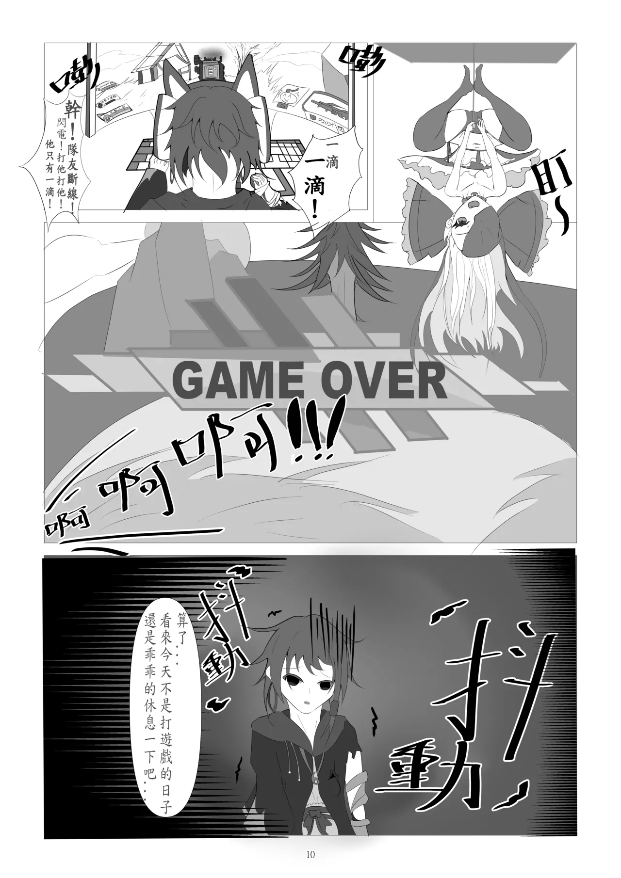 My Sister Is A Brother Complex Little Hentai page 10 full