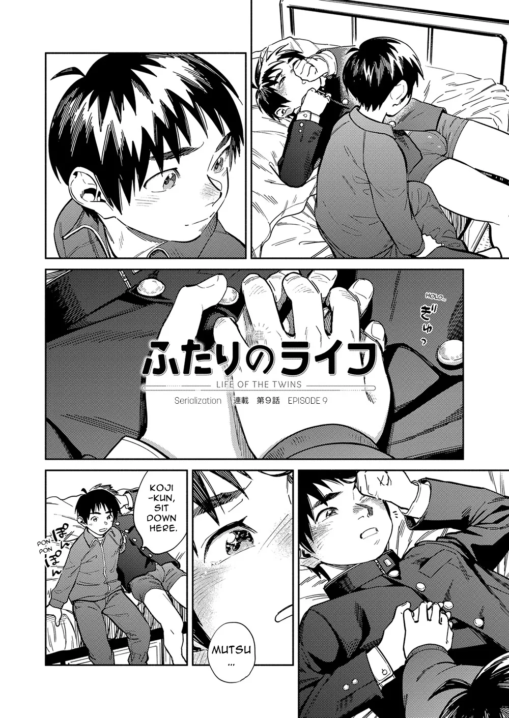 Monthly Shounen Zoom 2023-08 page 6 full