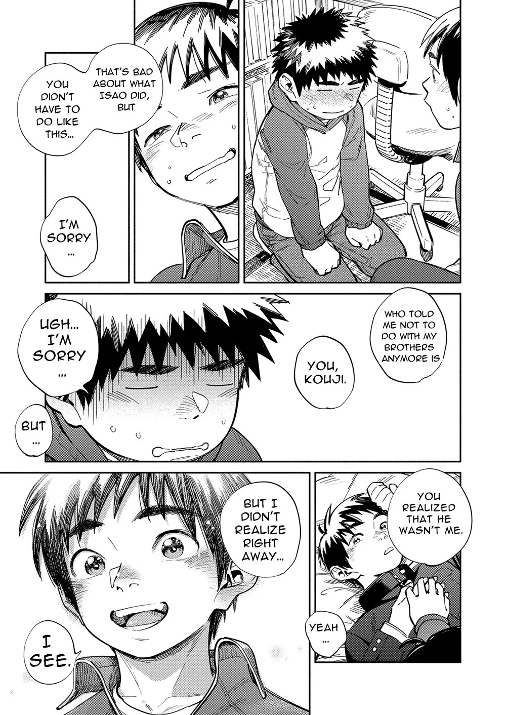 Monthly Shounen Zoom 2023-08 page 7 full