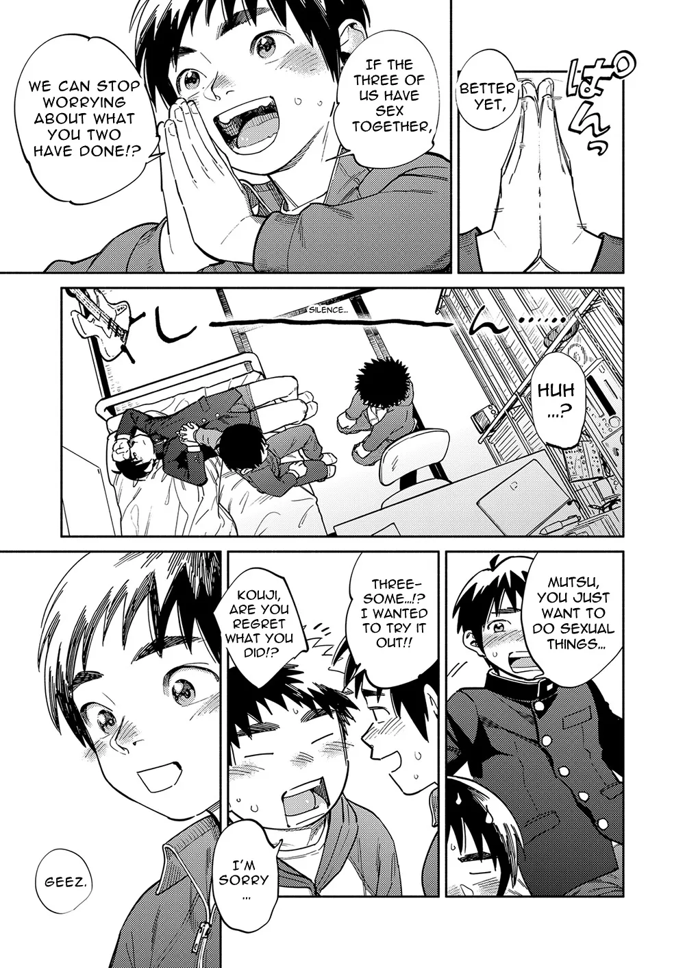 Monthly Shounen Zoom 2023-08 page 9 full