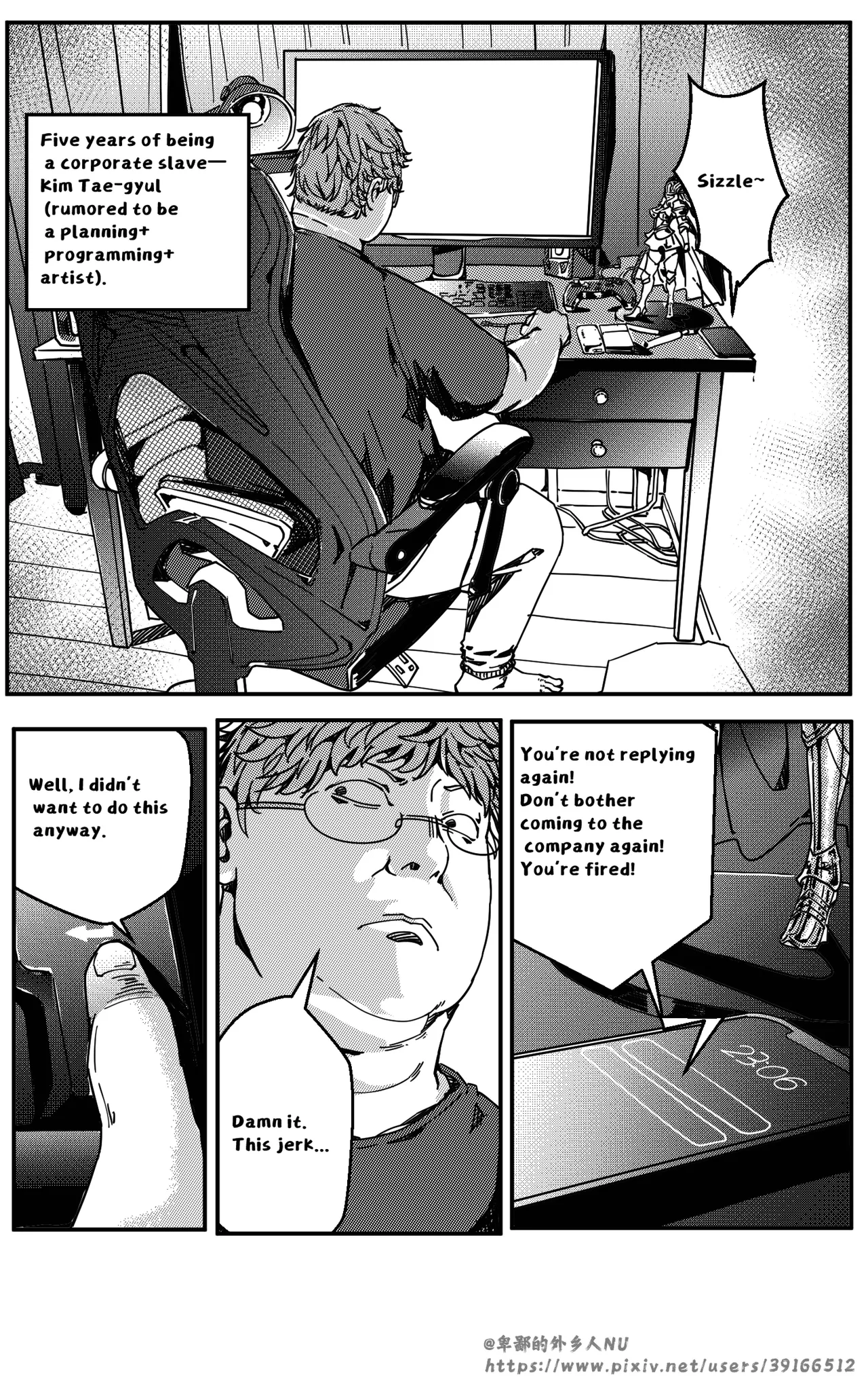 Golden Virgo 黄金处女 page 2 full