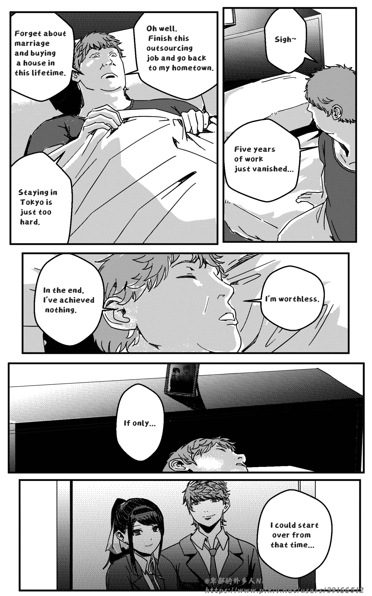 Golden Virgo 黄金处女 page 4 full
