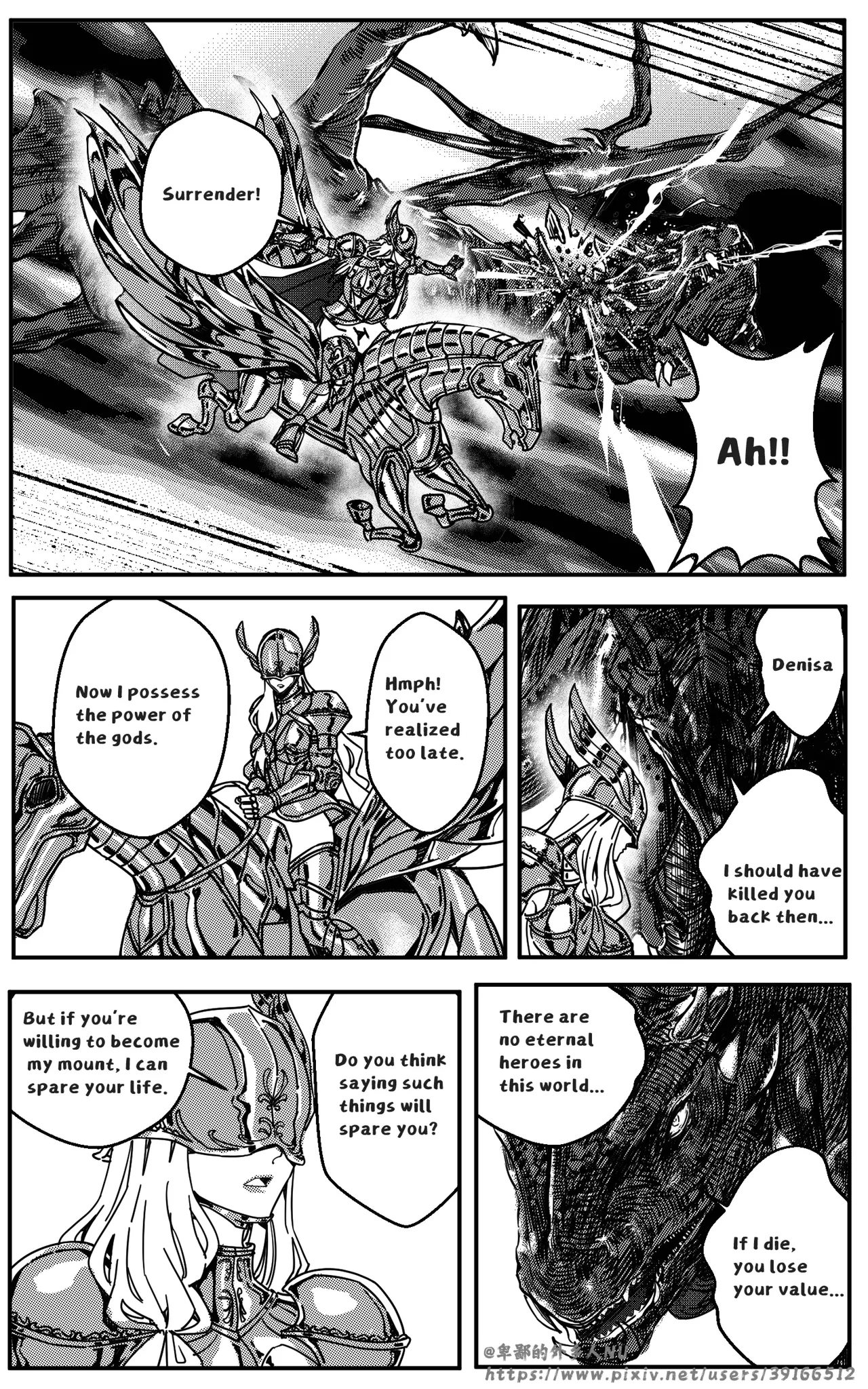 Golden Virgo 黄金处女 page 7 full