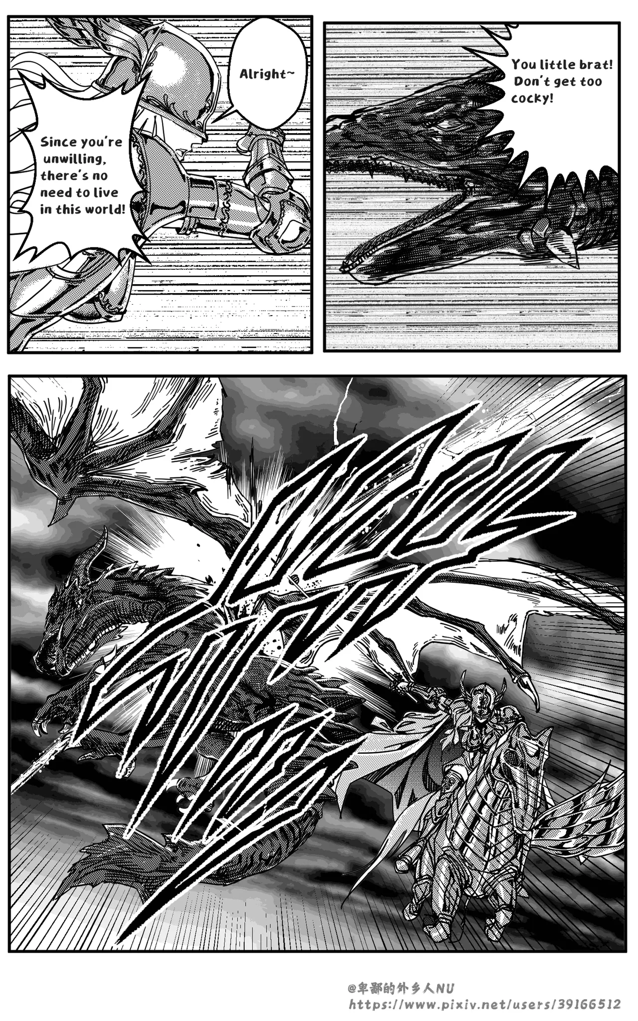 Golden Virgo 黄金处女 page 8 full