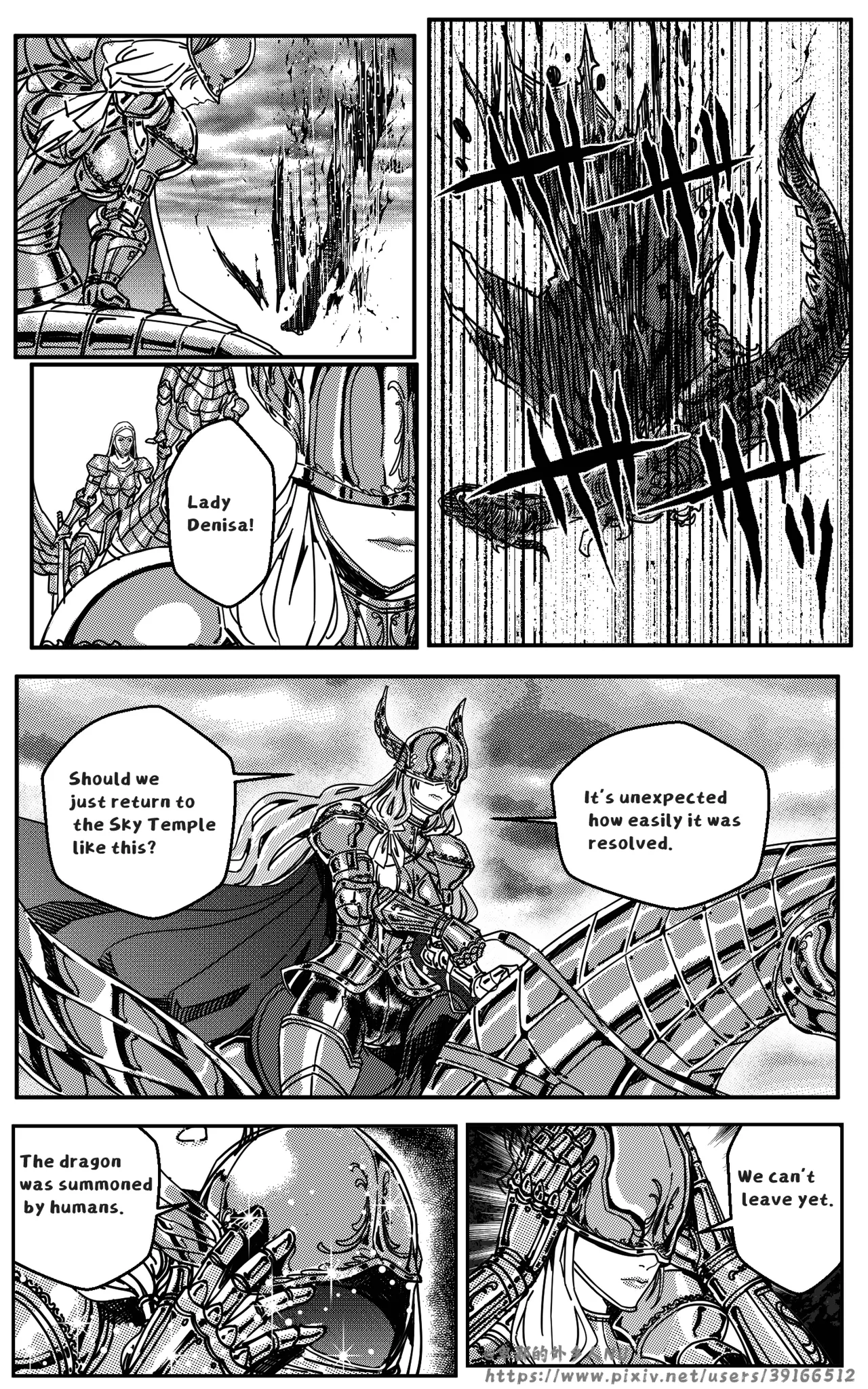 Golden Virgo 黄金处女 page 9 full