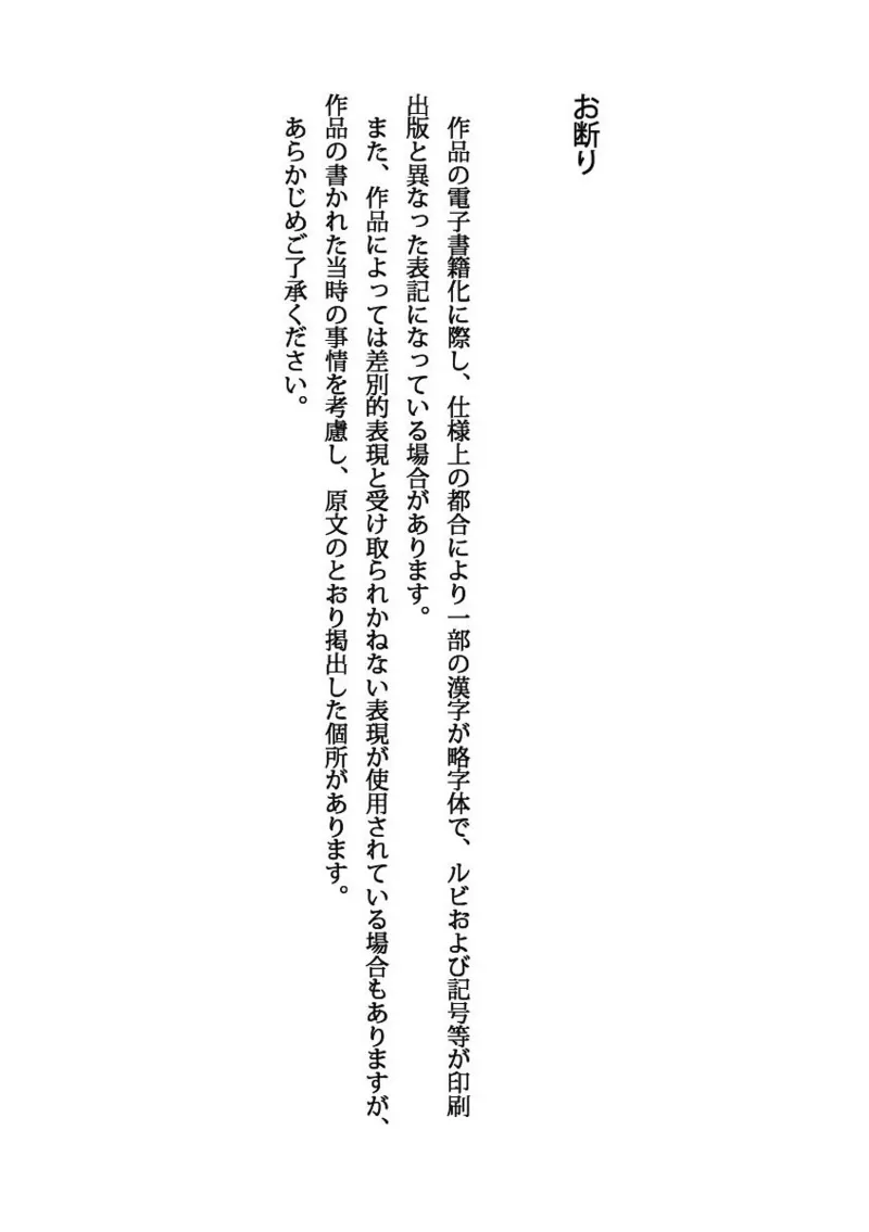 モンスターハンター4G 発掘装備探求ガイド page 1 full