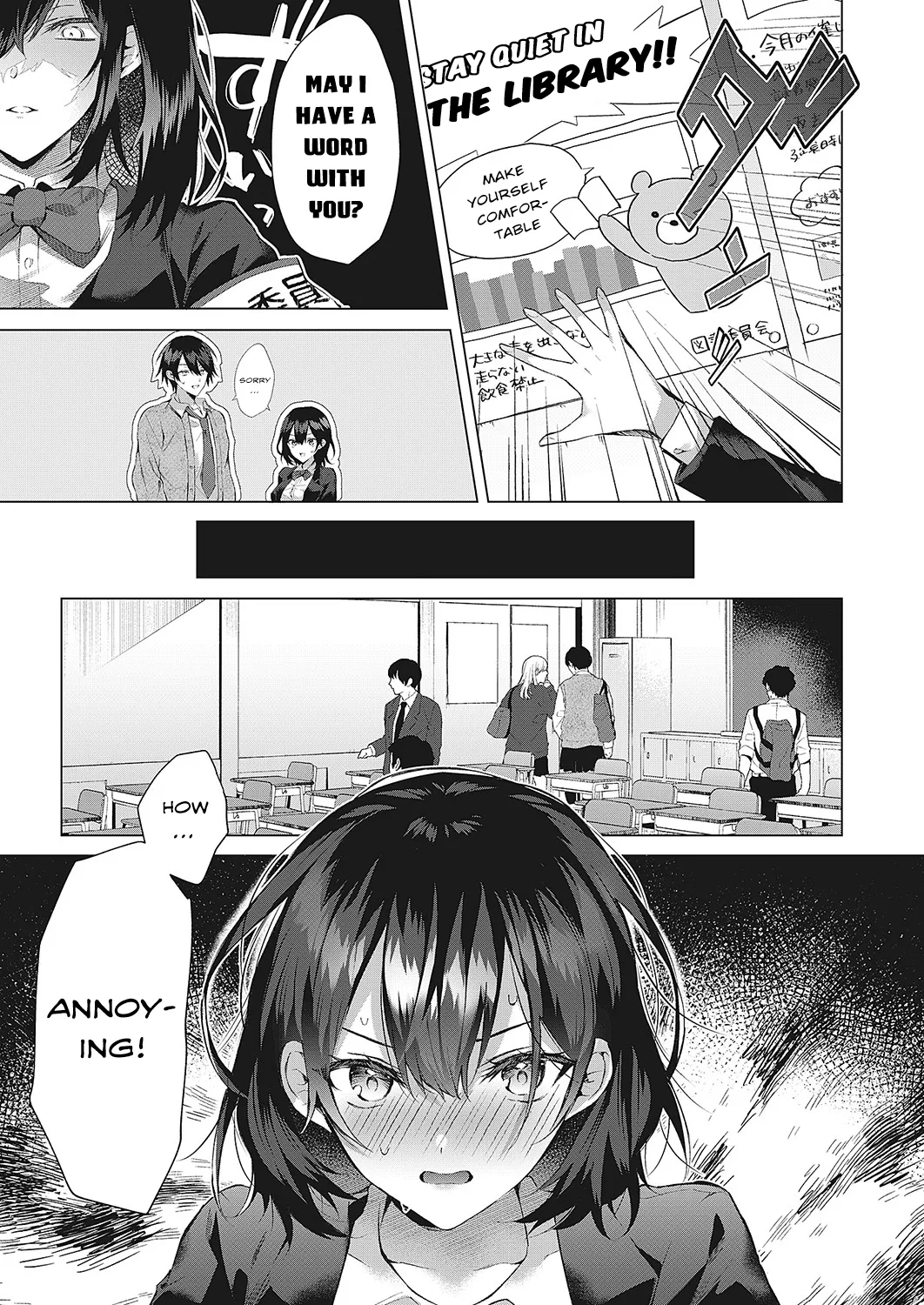 OUTOTSU Lovemotion! | Uneven Lovemotion! page 3 full