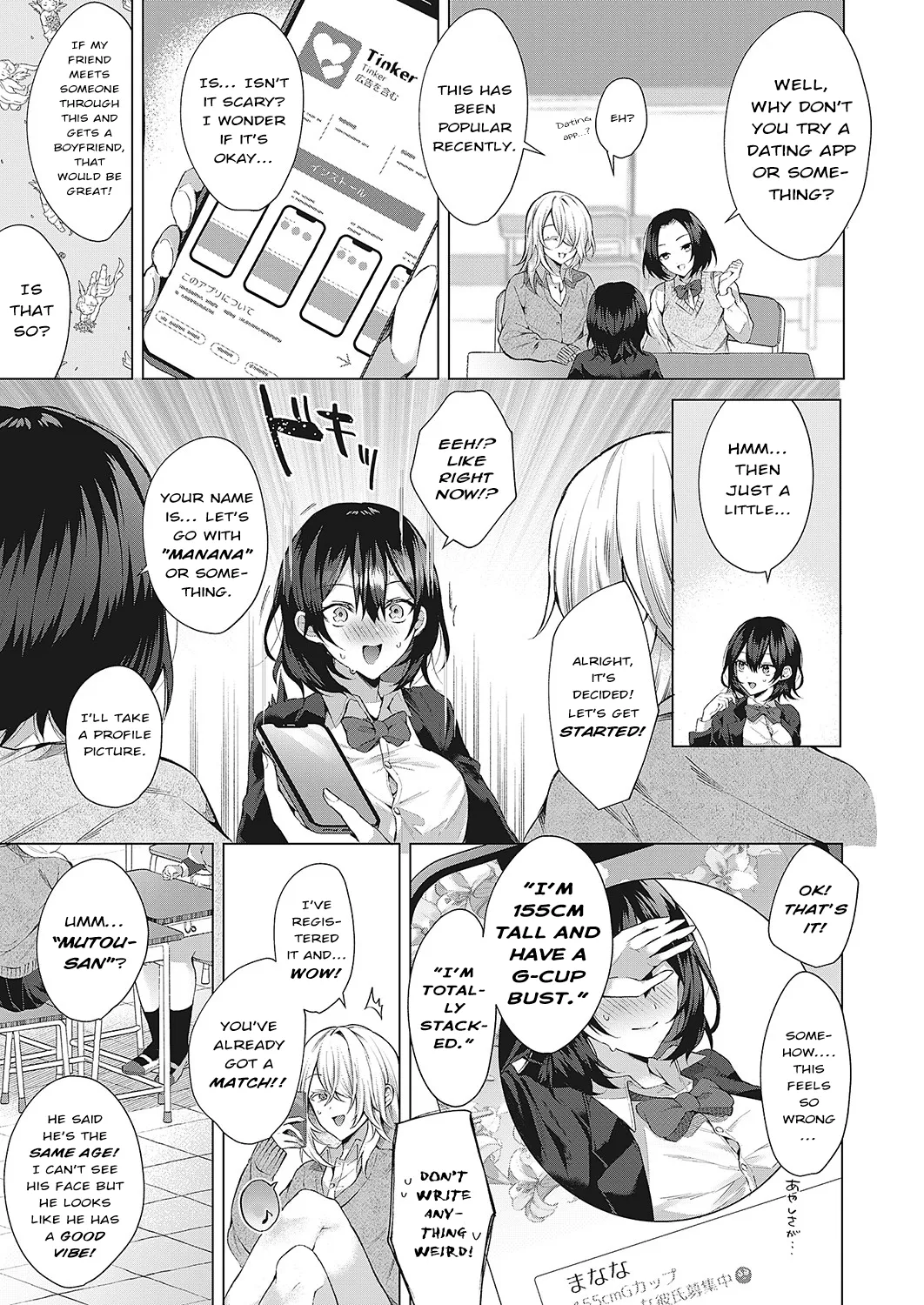 OUTOTSU Lovemotion! | Uneven Lovemotion! page 5 full