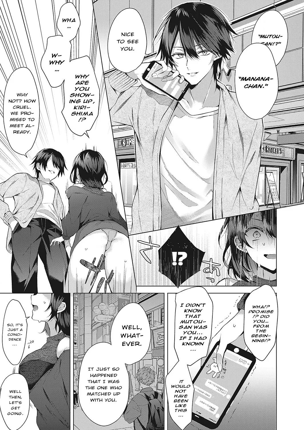OUTOTSU Lovemotion! | Uneven Lovemotion! page 7 full