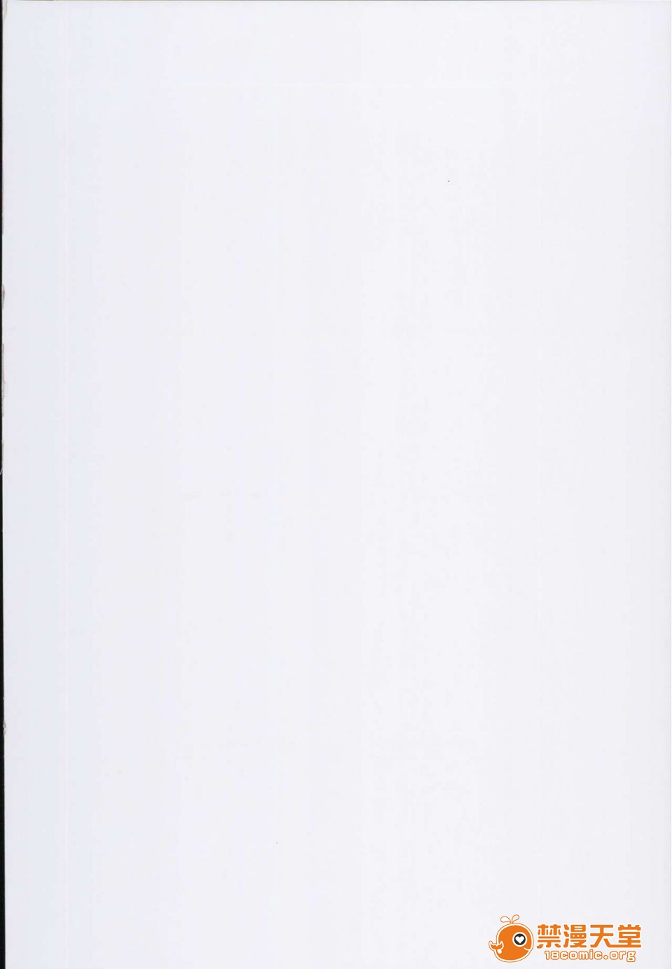 仲間と一線越えちゃう本 ［汇编］ page 2 full