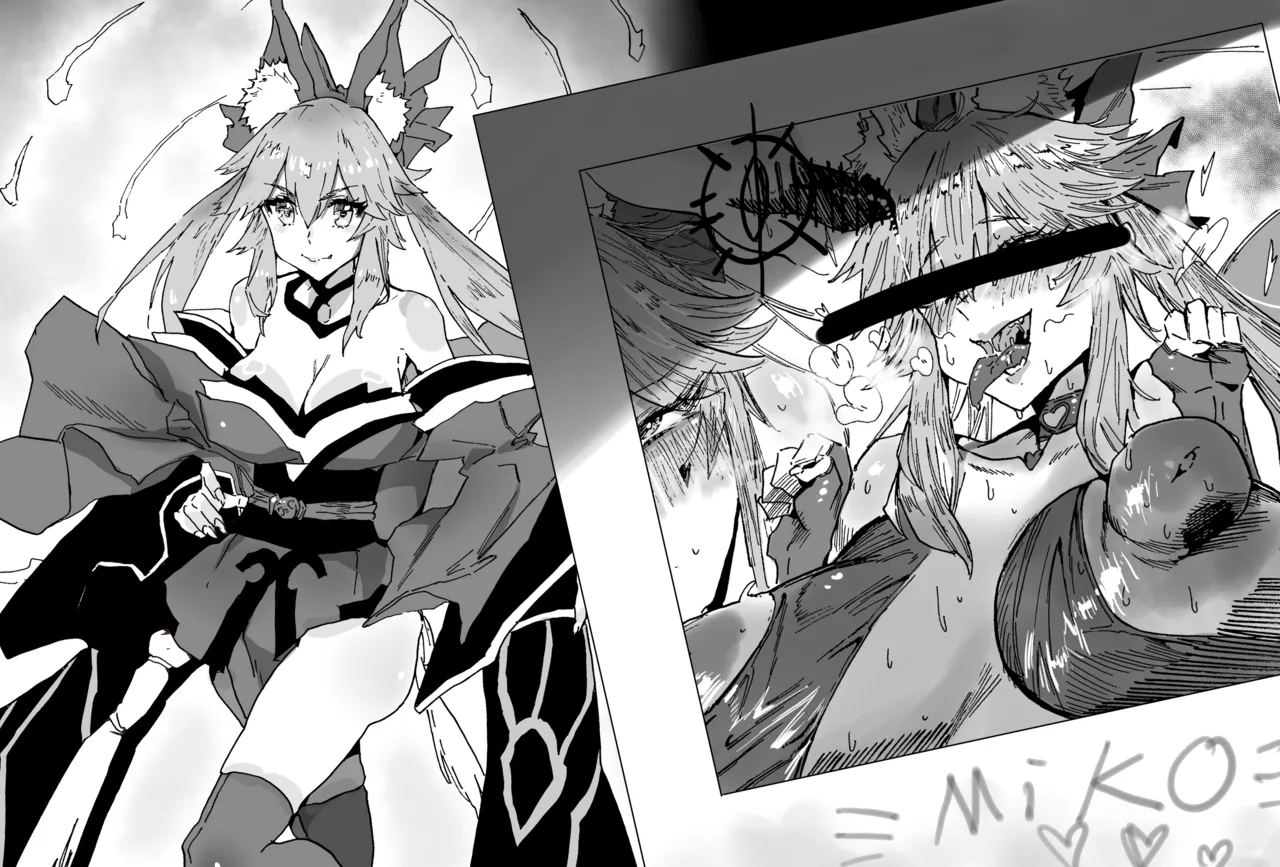 《良妻》 page 1 full