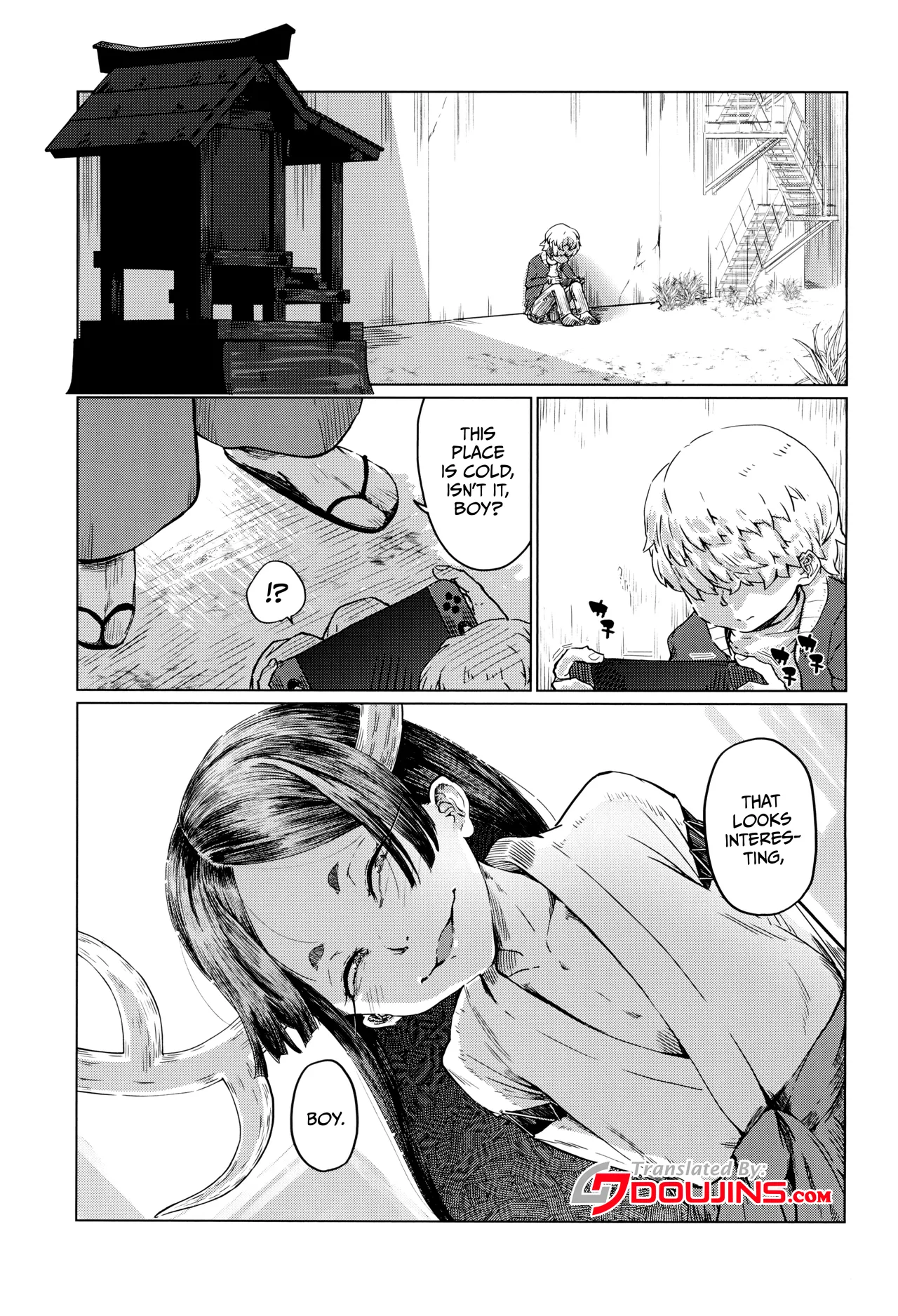 Boku no Kamisama Datta. Ue no Sarani  / This Used To Be My Goddess - First Part page 3 full