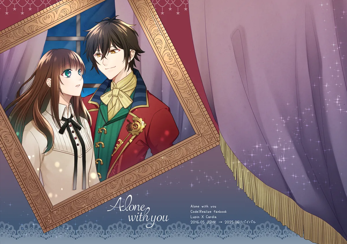 Alone with you page 1 full