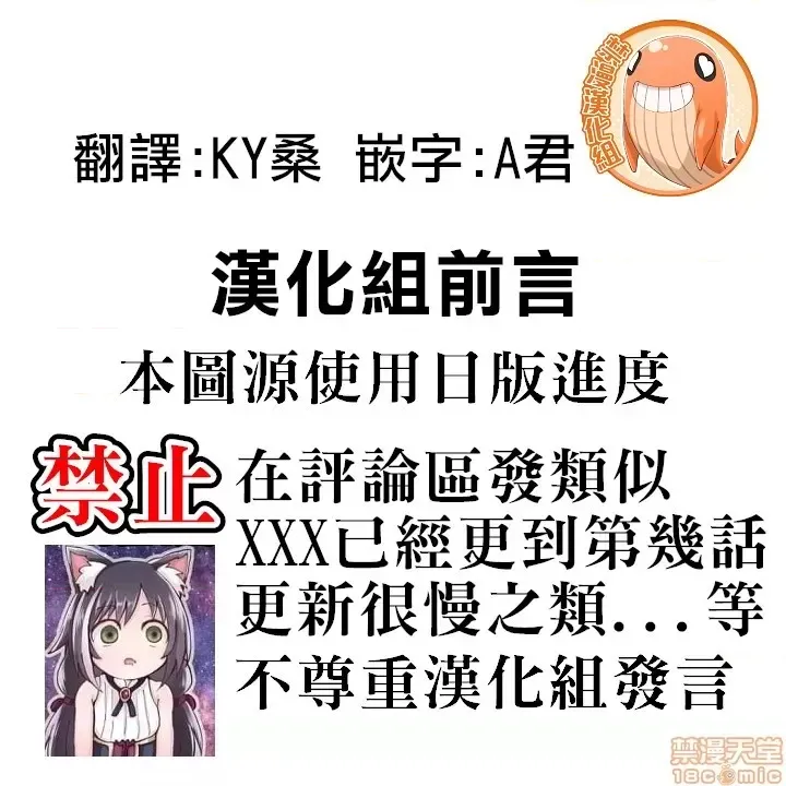 不良女家庭教师 page 2 full