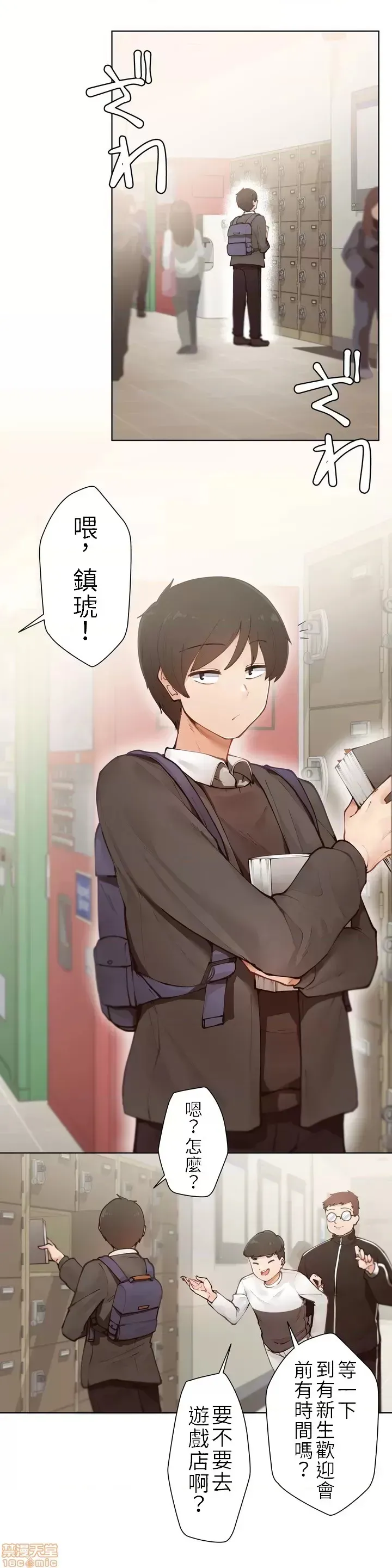 不良女家庭教师 page 4 full