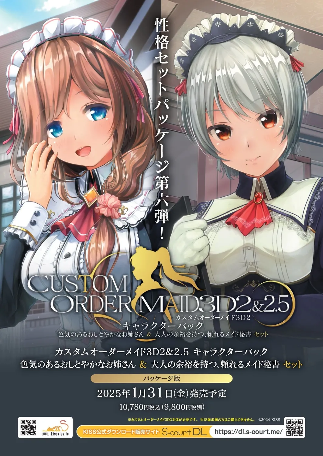 BugBug 2025-02 page 4 full