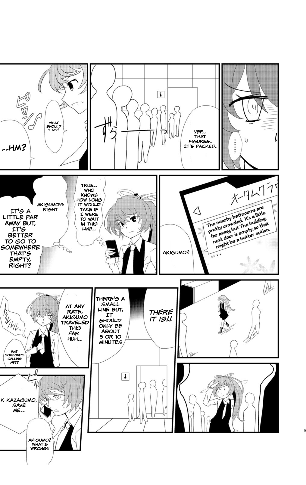 Cloud! So Sing page 9 full