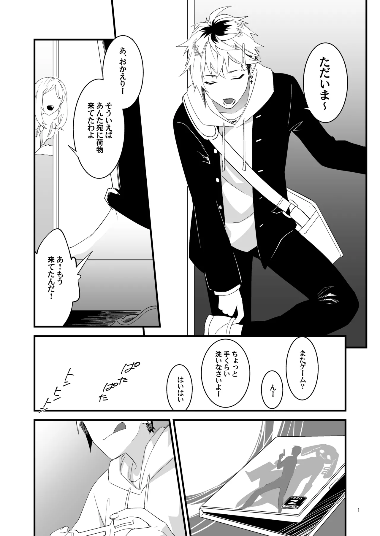 Asa made Continue page 2 full