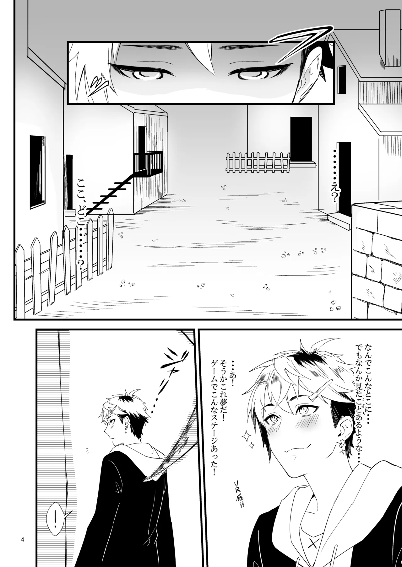 Asa made Continue page 5 full