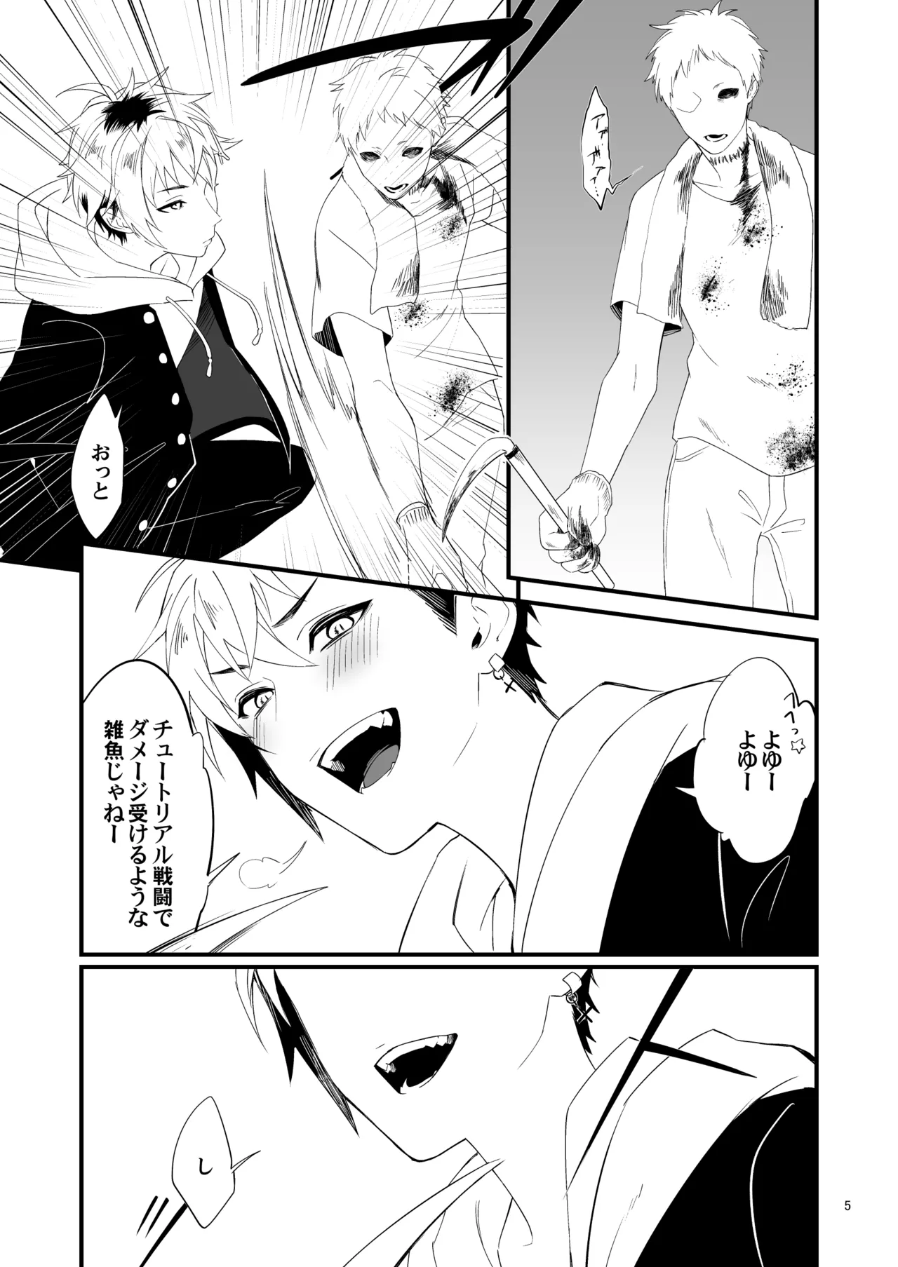 Asa made Continue page 6 full