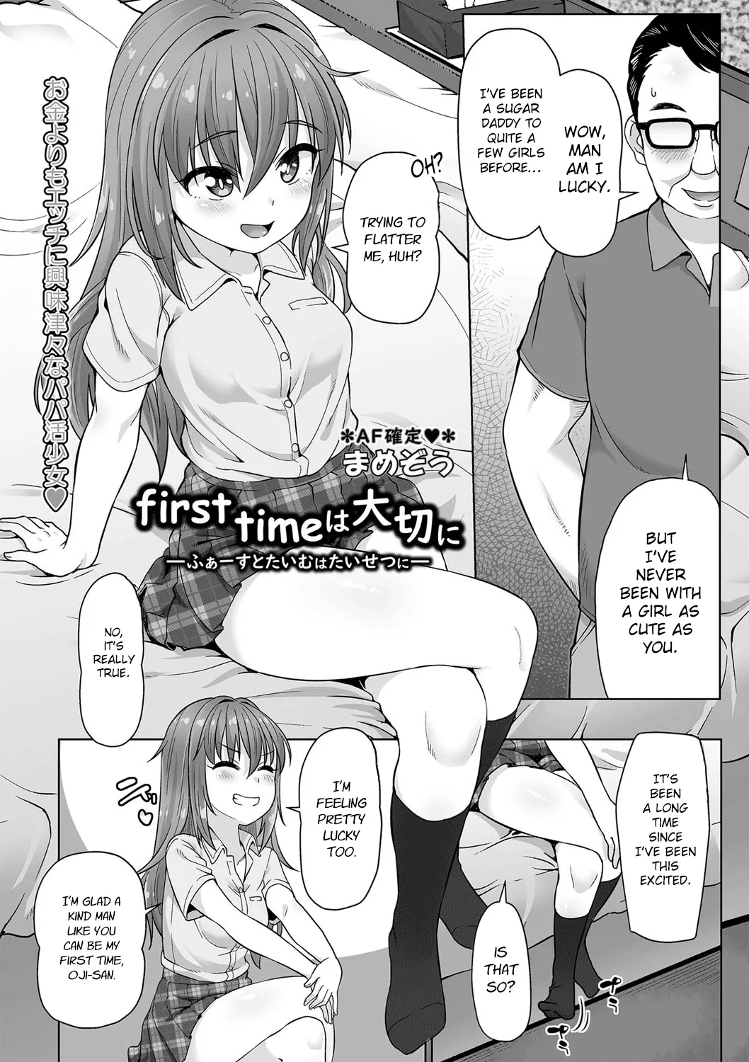 First Time Wa Taisetsuni | Your First Time is Precious page 1 full