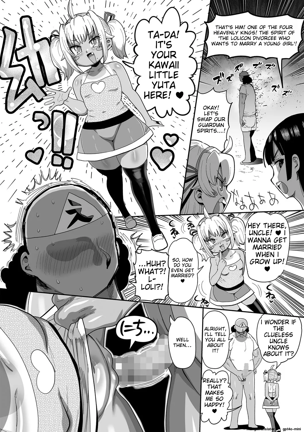 Nayutayuta! Ch.7 page 3 full