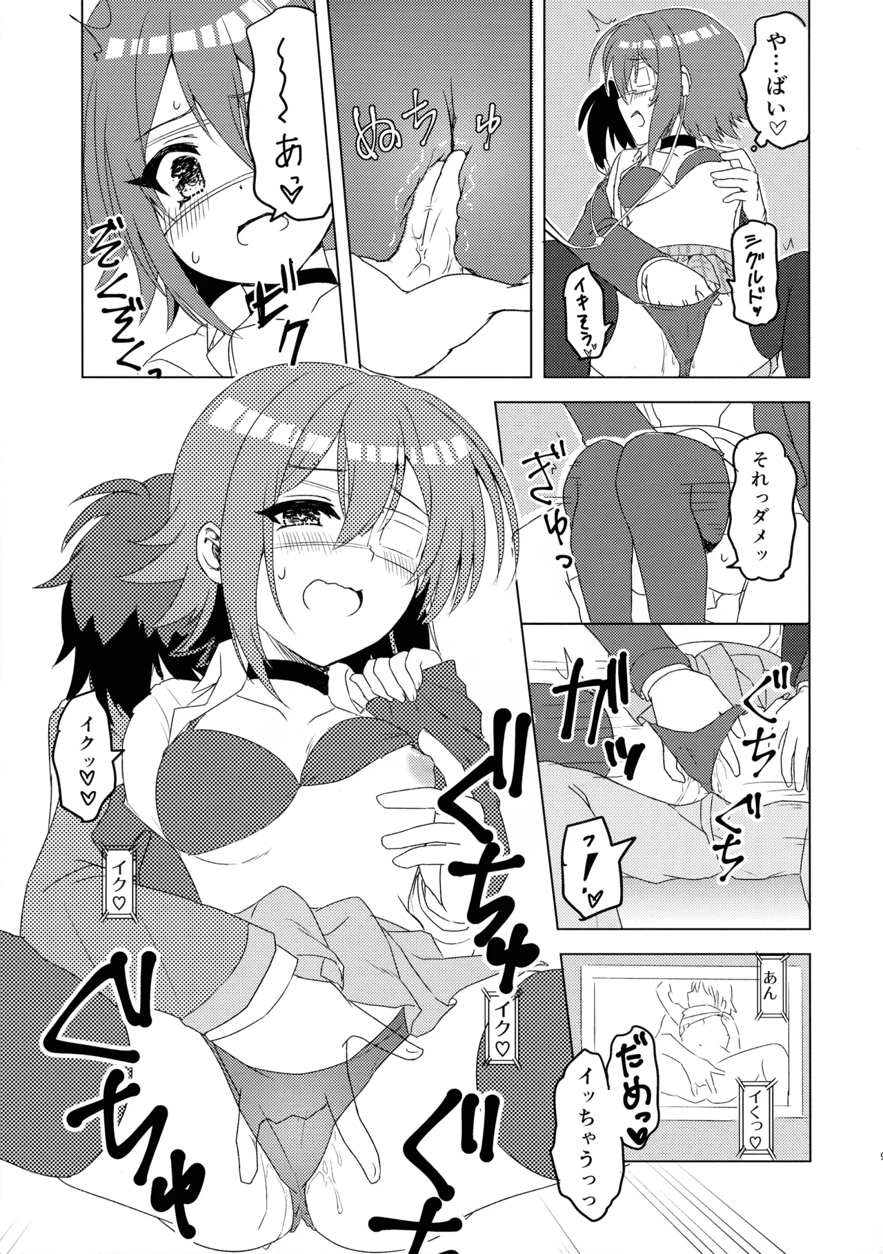 Anna-chan and Puberty page 10 full