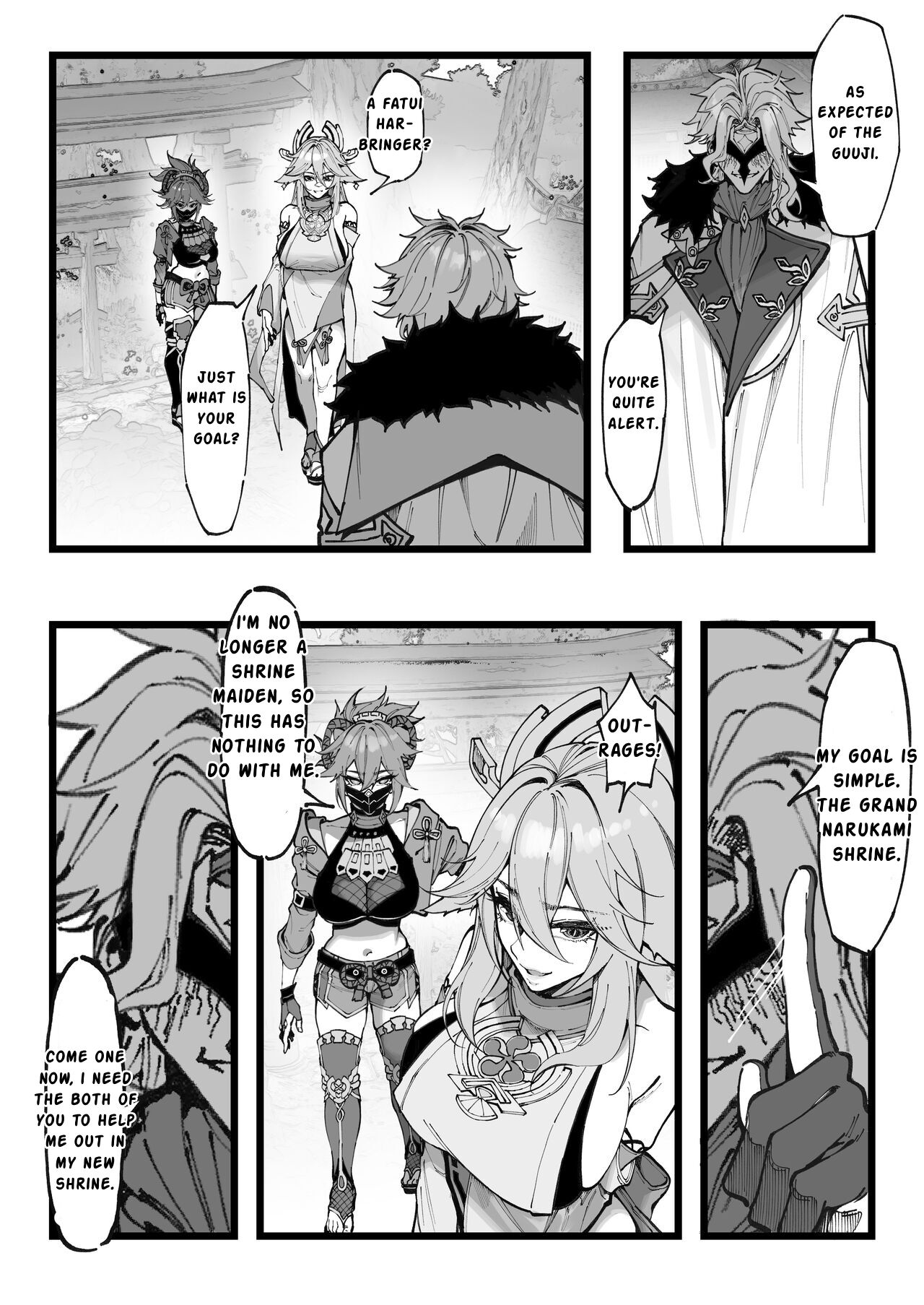 Hakase no Kenkyuu 2 page 4 full