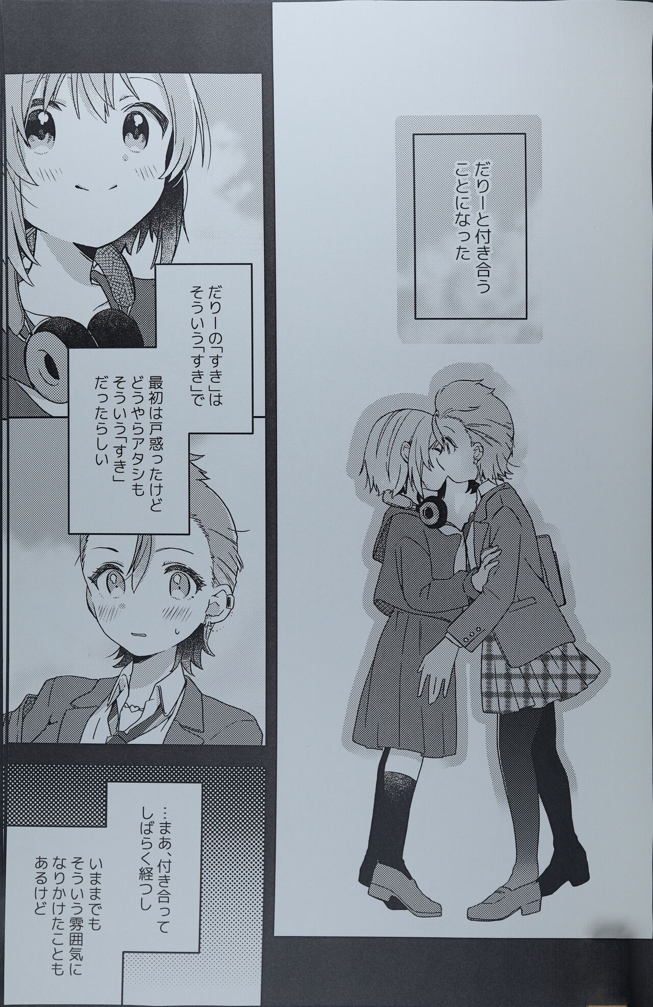 DRNT+18+3 page 6 full