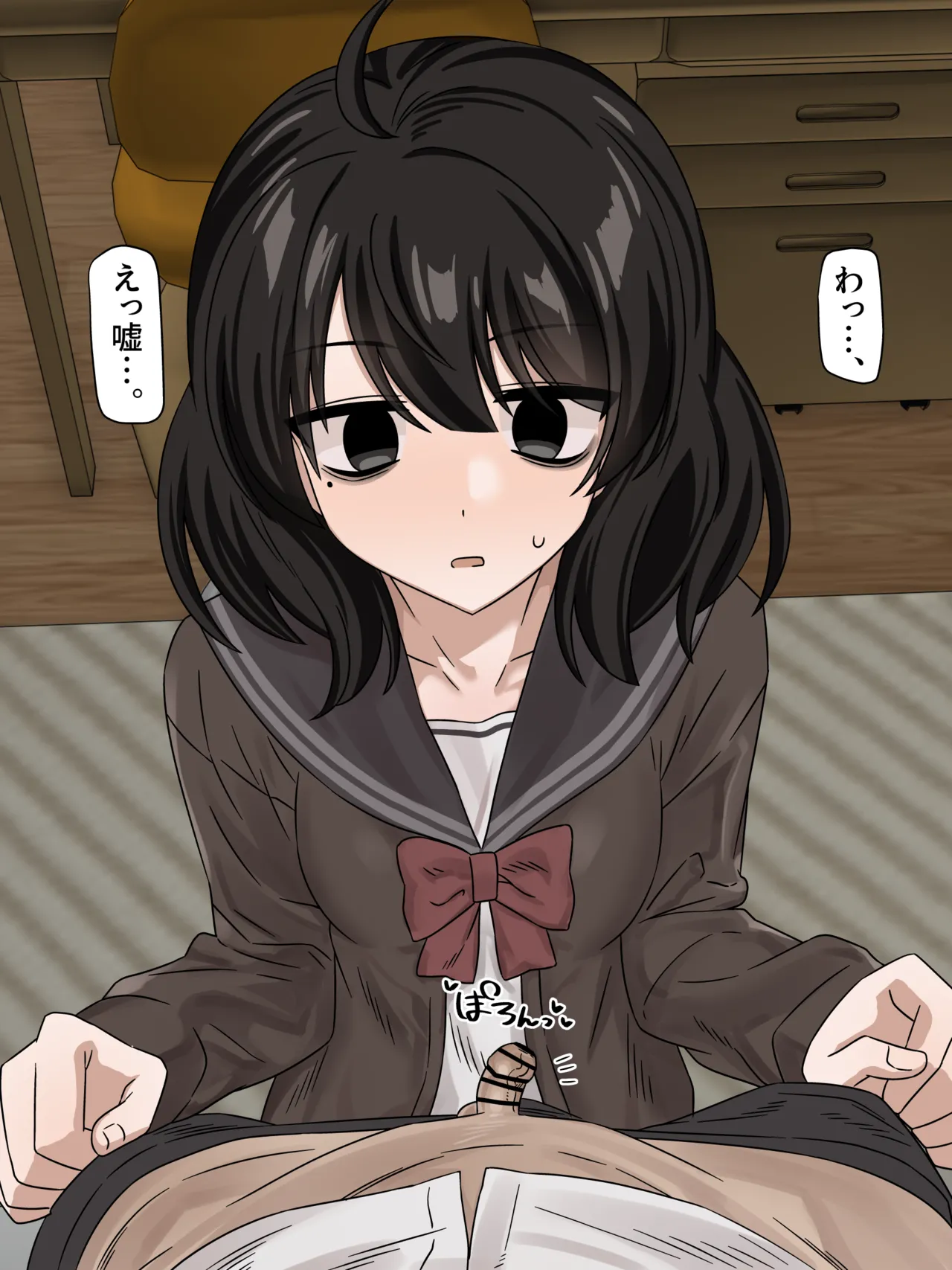 後輩ちゃん甘々粗チンいじめ page 3 full