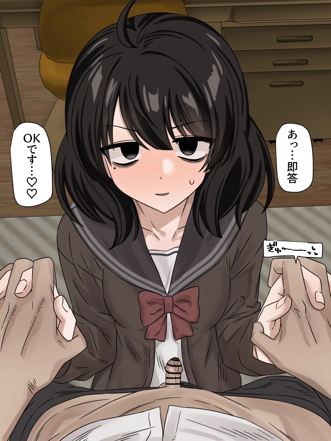 後輩ちゃん甘々粗チンいじめ page 9 full