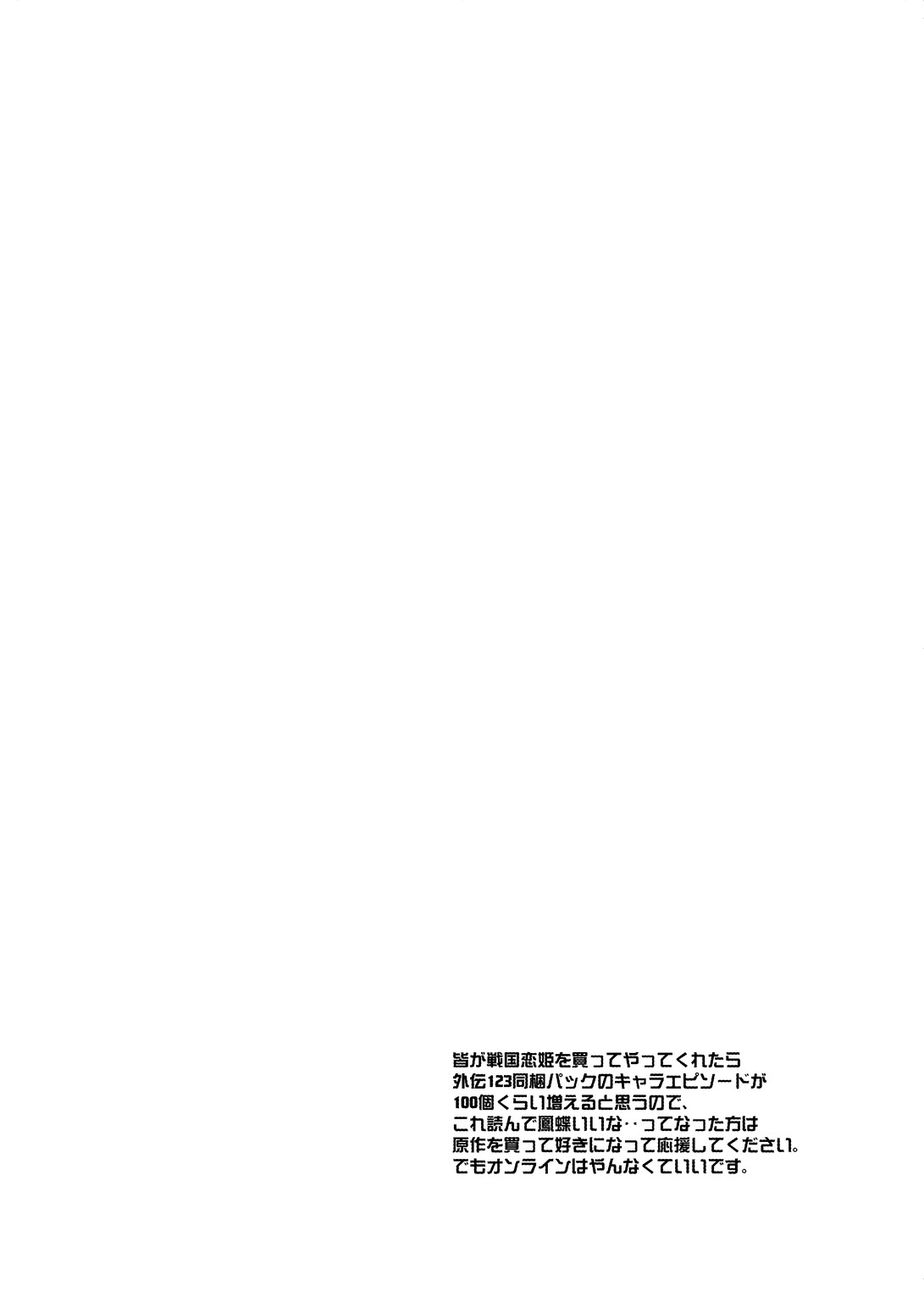 C101会場限定おまけよろずコピー本 page 2 full